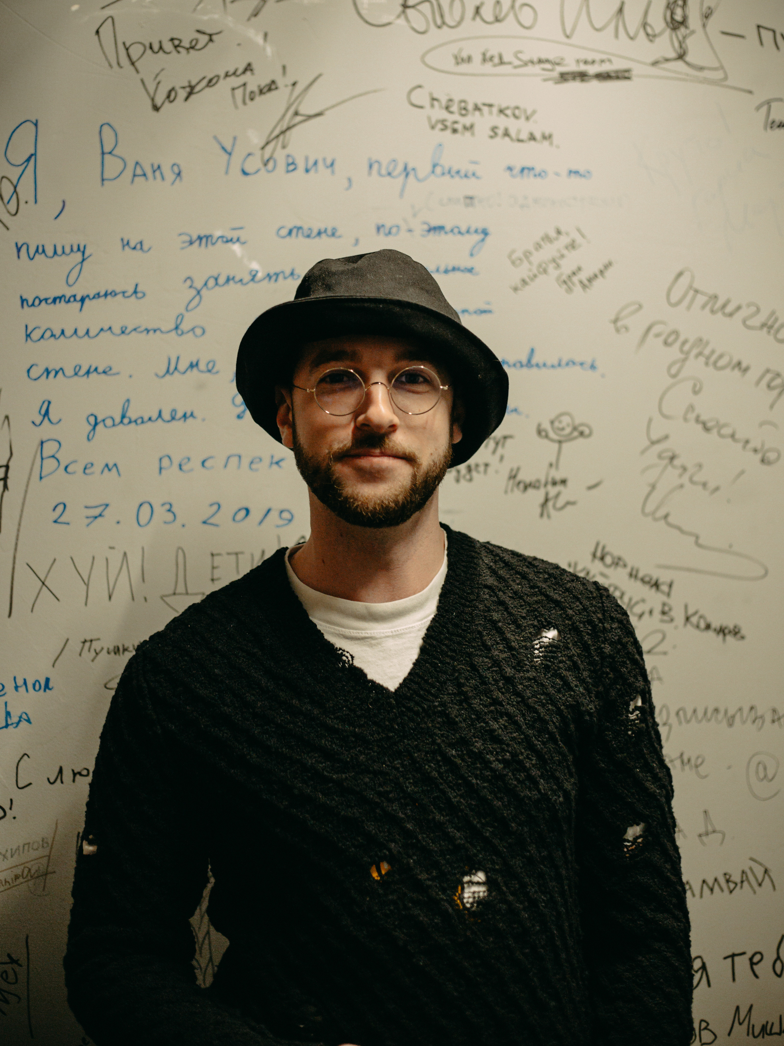 Бебуришвили. Фотограф Анастасия Платонова | Санкт-Петербург