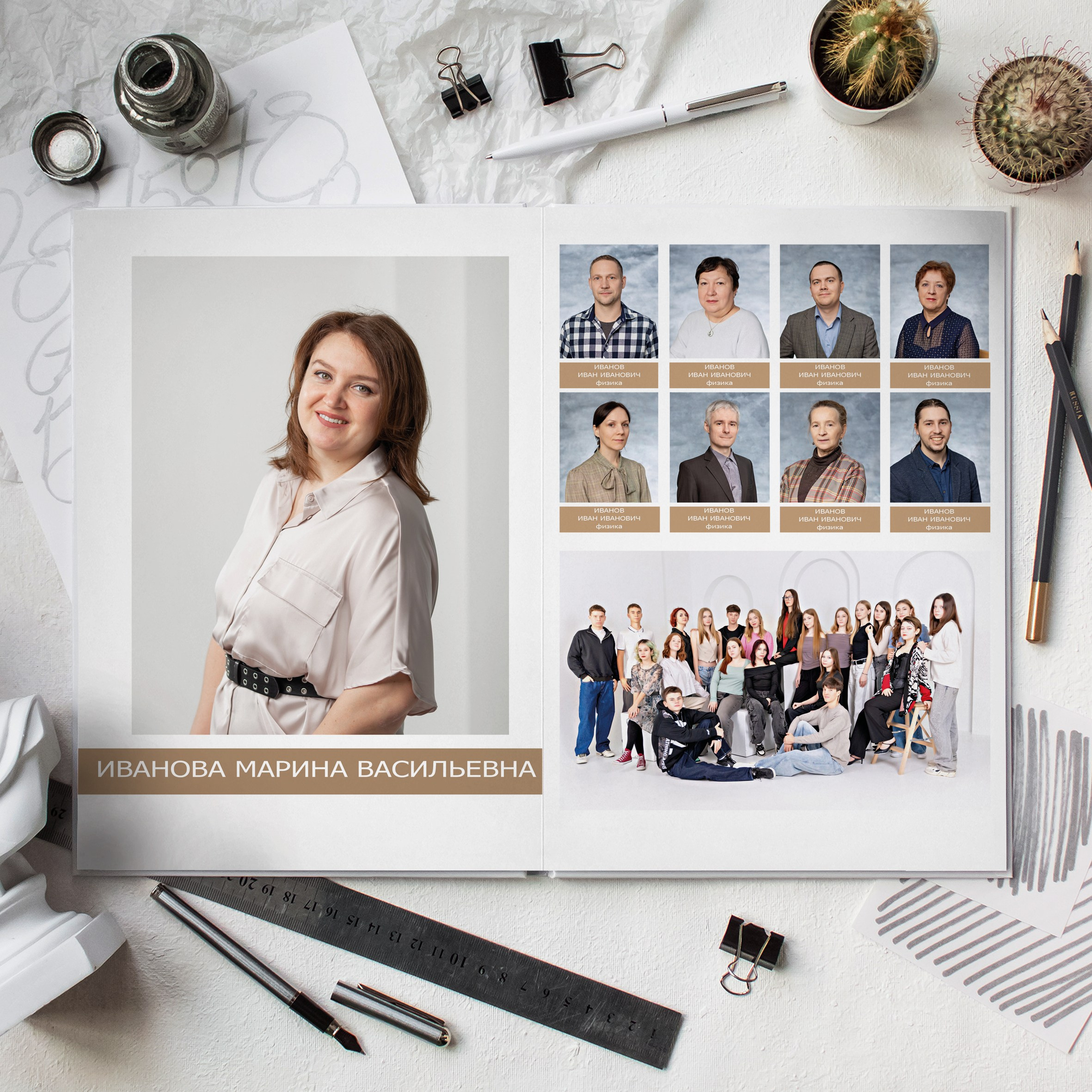 Графика 23×30 на 40 страниц 3500 руб. (тонкие страницы). Семейный и детский фотограф в Перми Ася Леонтьева