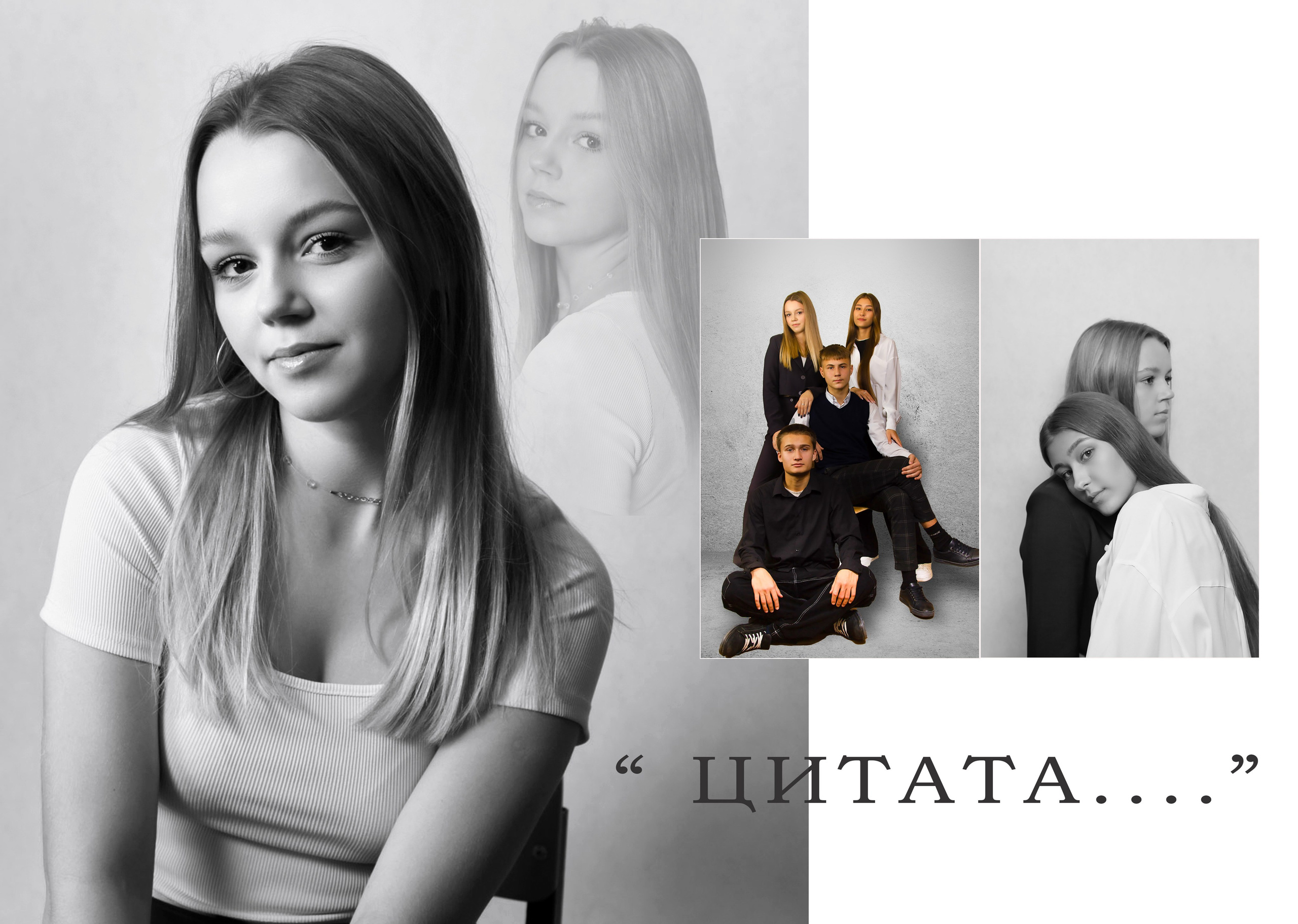 Неон. Школьный фотограф Минск