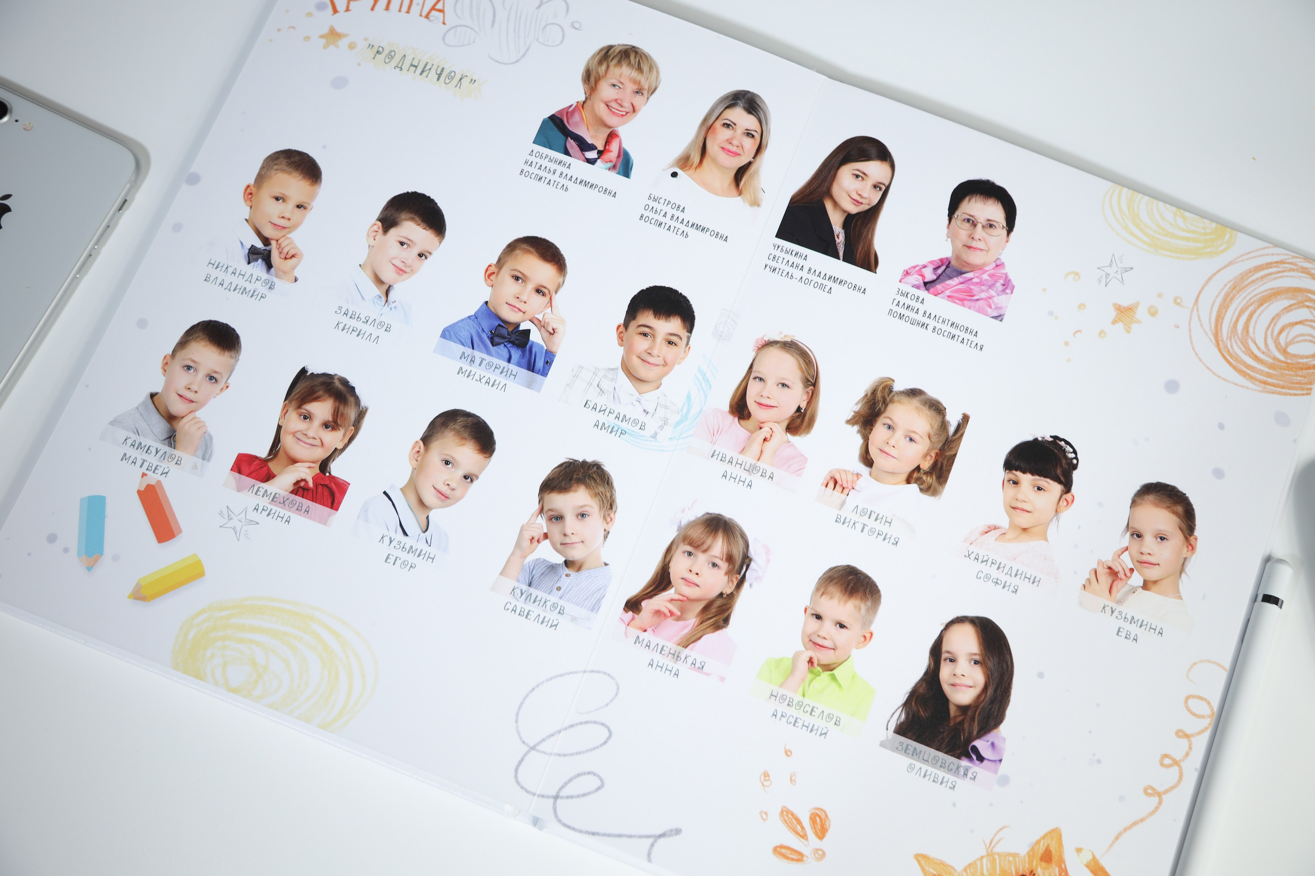 ДЕТСКИЙ САД. Выпускные альбомы для школьников и детских садов в Санкт-Петербурге