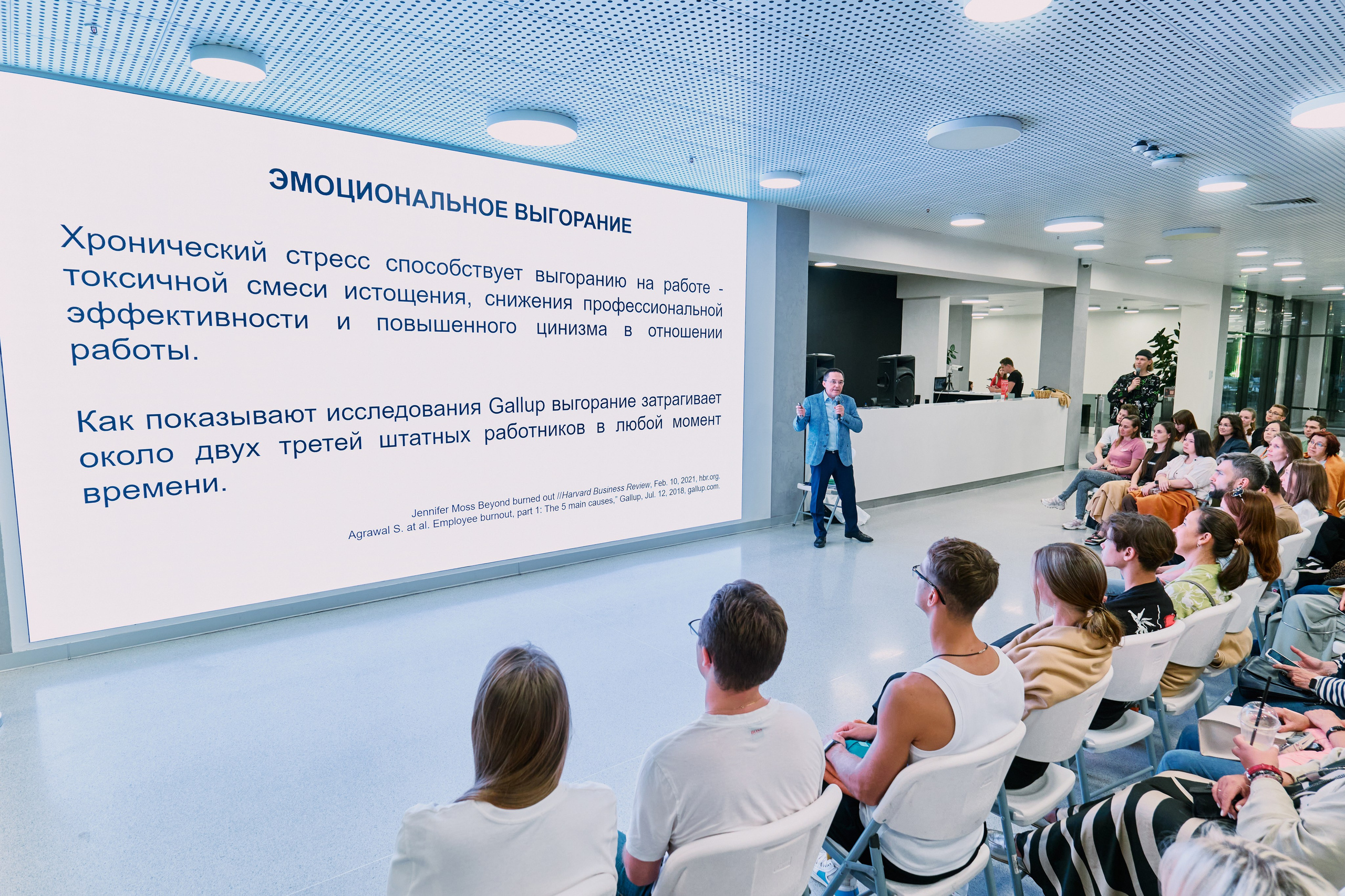 Лекции в IT-парке Казань — Съёмка мероприятий | Фотограф Халитов. Фотограф Халитов Фидаиль — Казань | Мероприятия, Портреты, Репортажи