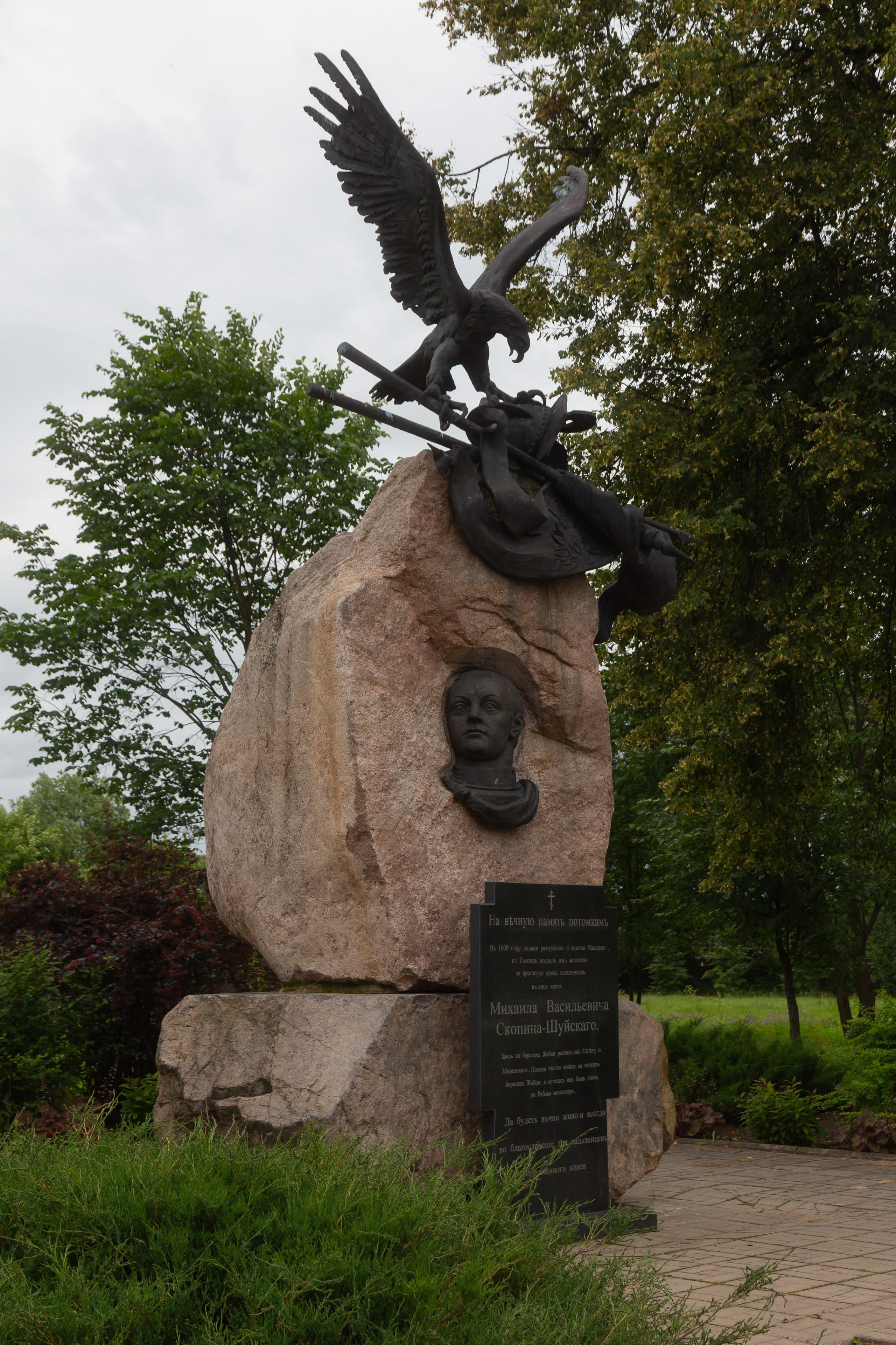 «Ивана Купала» в Калязине 2025. Фотограф Илья Варакин