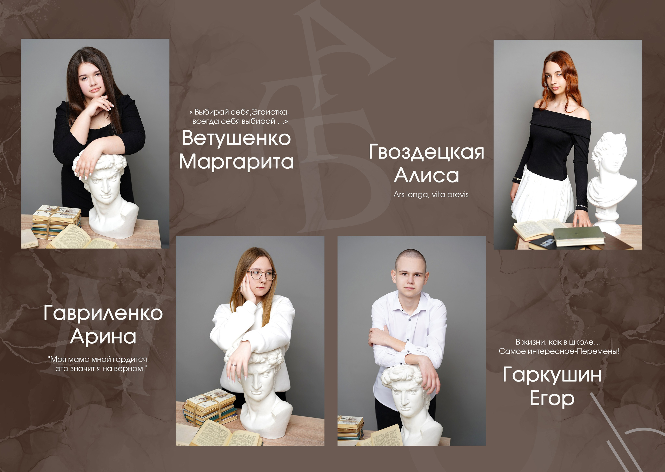 110шк_9А. Фотостудия Лучшие моменты Выпускные альбомы, школьные, юбилейные фотокниги Ростов-на-Дону