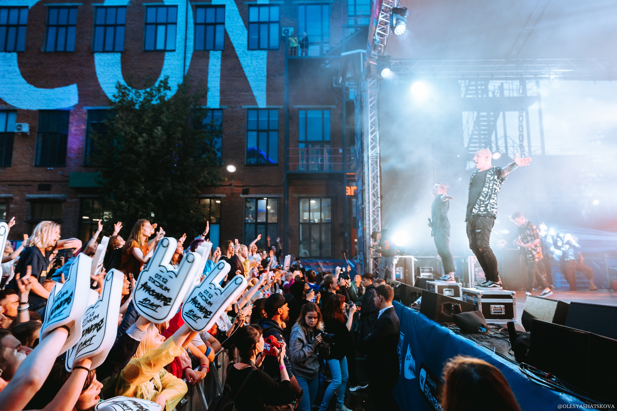 24.07.2019 Anacondaz | SUMMER SOUND | Flacon