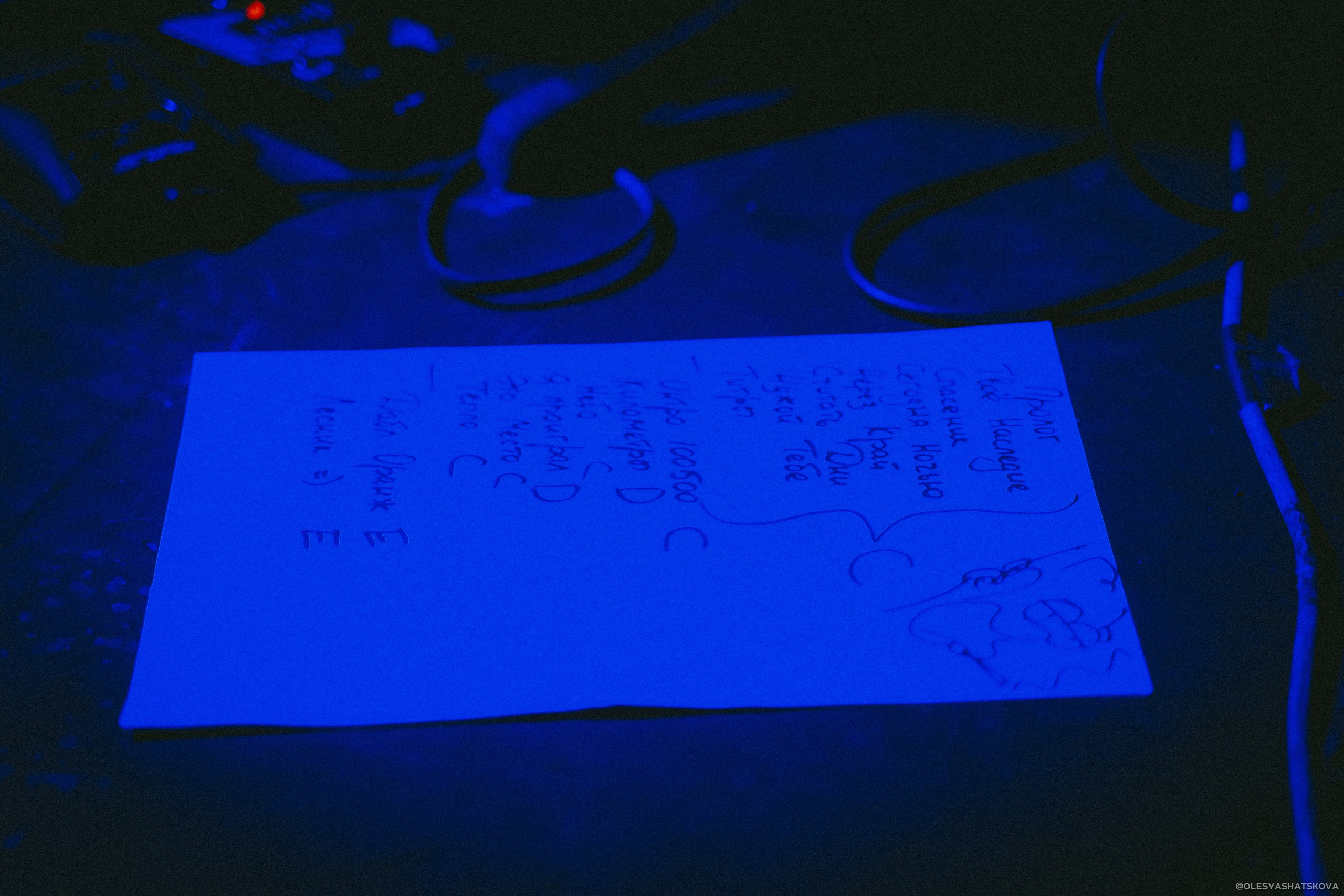 11.02.2021 2ndseason | 16 тонн