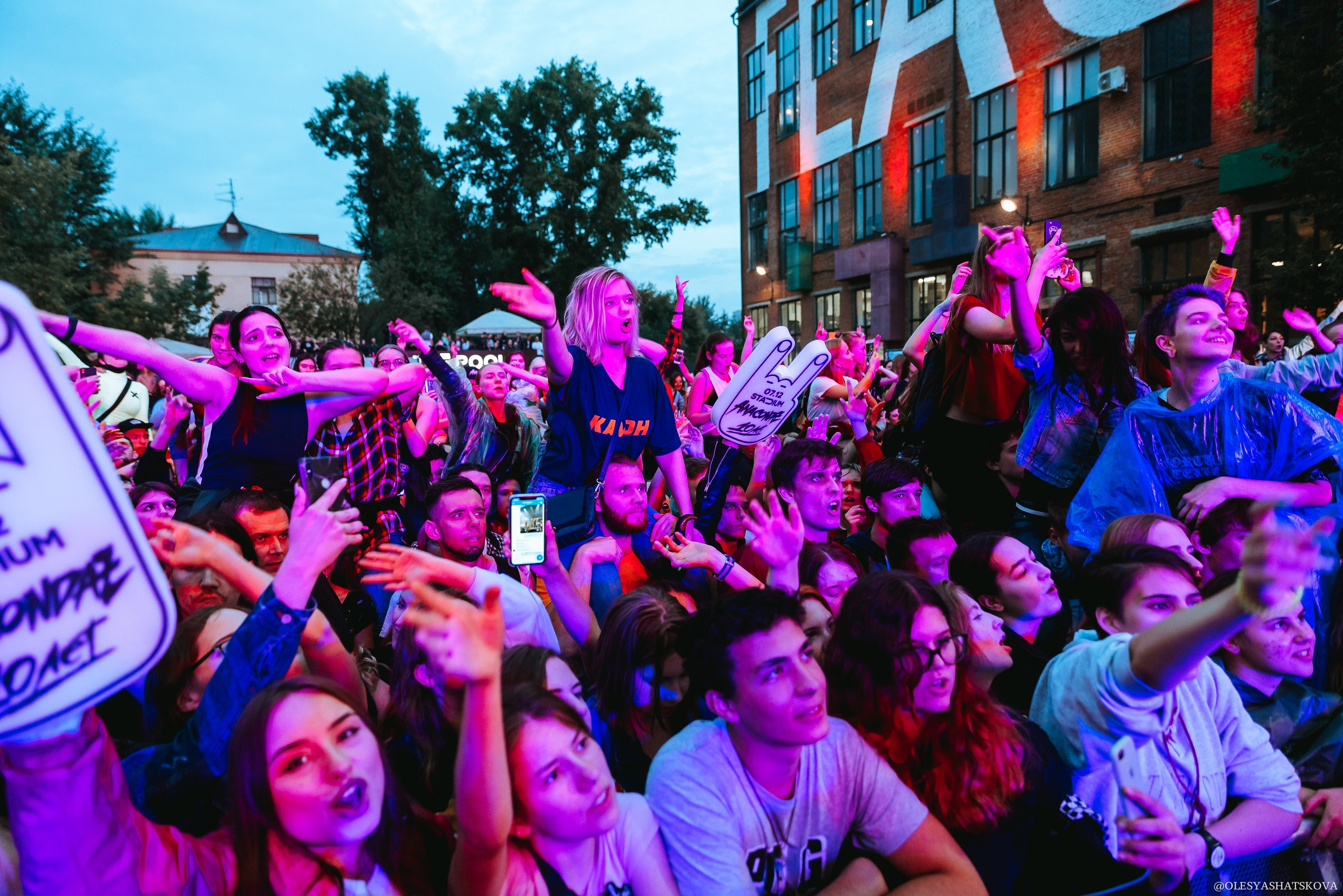 24.07.2019 Anacondaz | SUMMER SOUND | Flacon