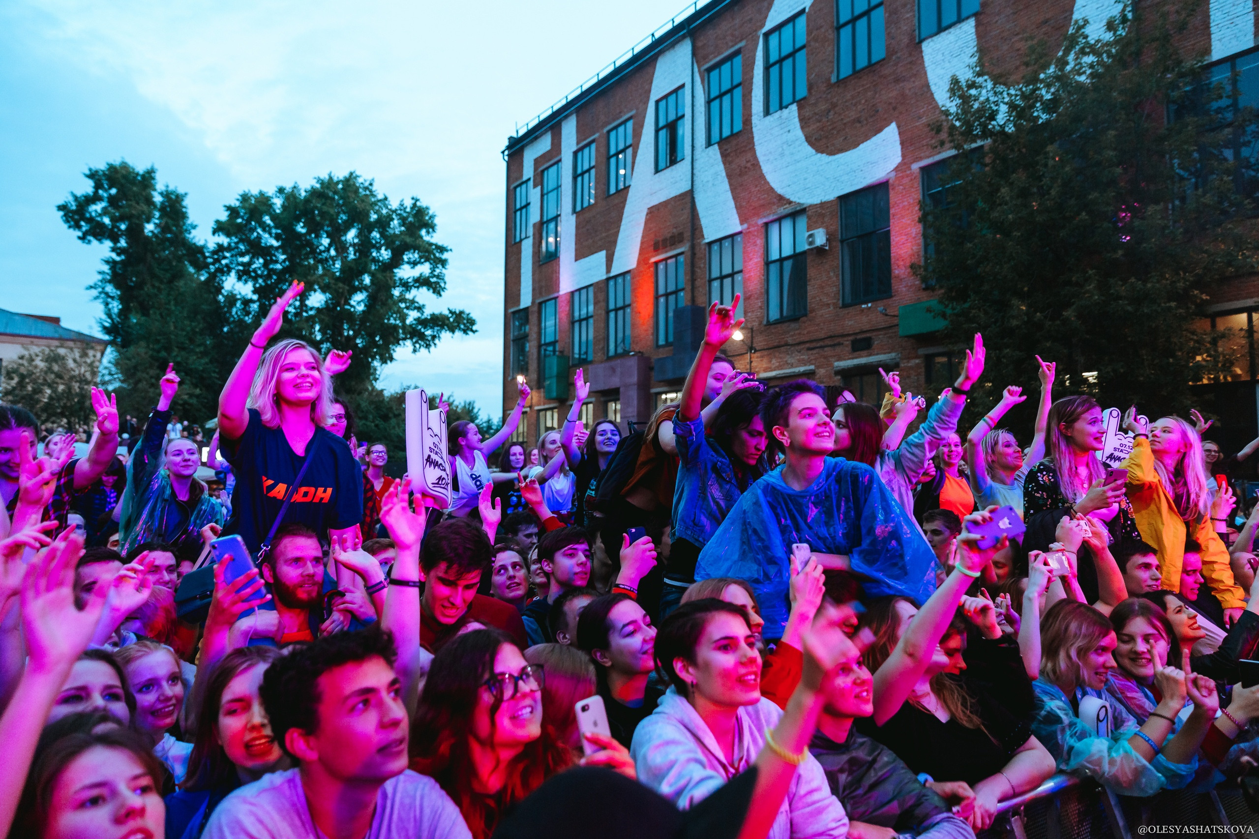 24.07.2019 Anacondaz | SUMMER SOUND | Flacon