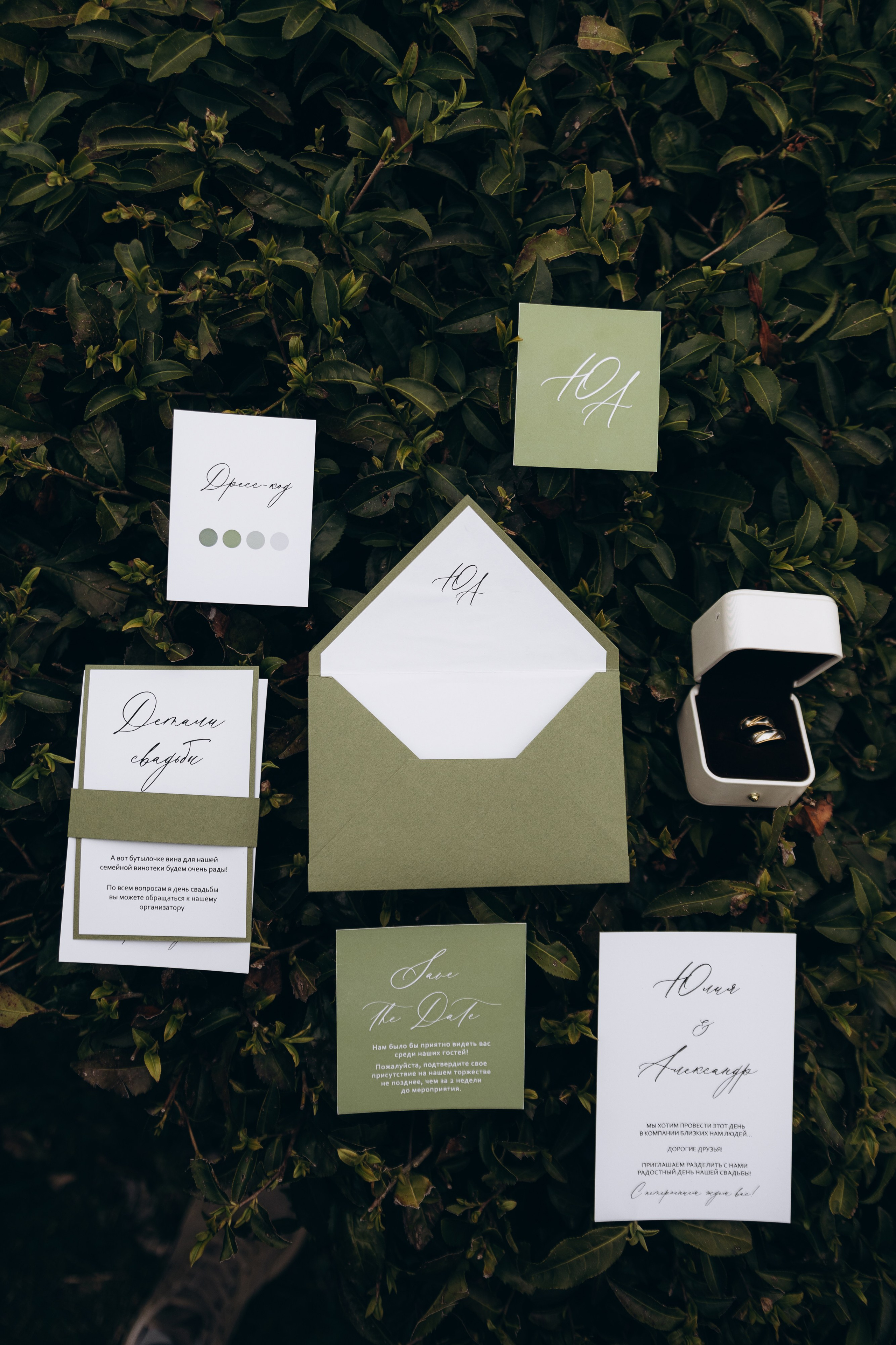 25.03.26 Александр & Юлия. Свадебный и семейный фотограф в Новосибирске Дарья Кель