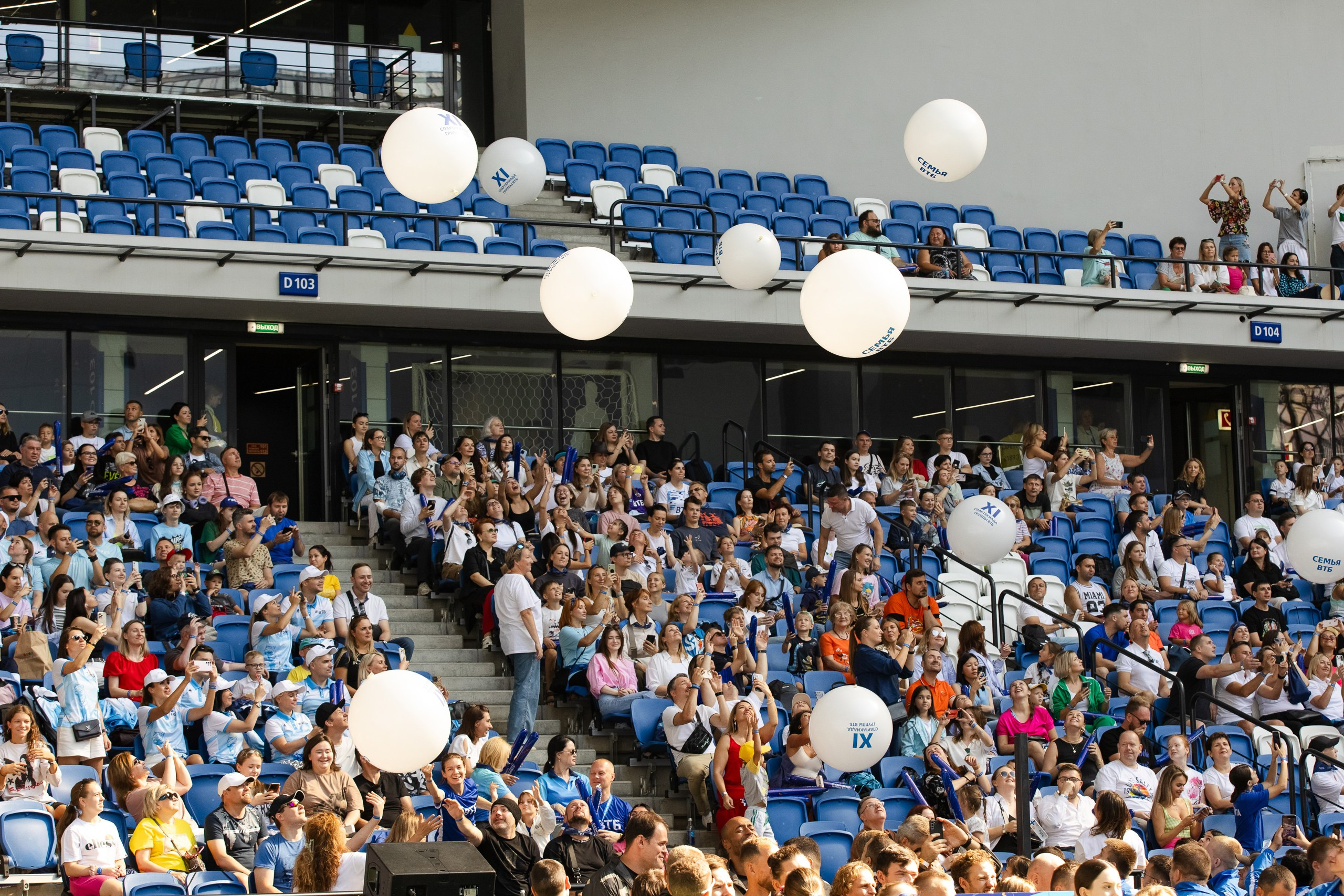 ВТБ Спартакиада. Свадебный репортажный фотограф в Москве