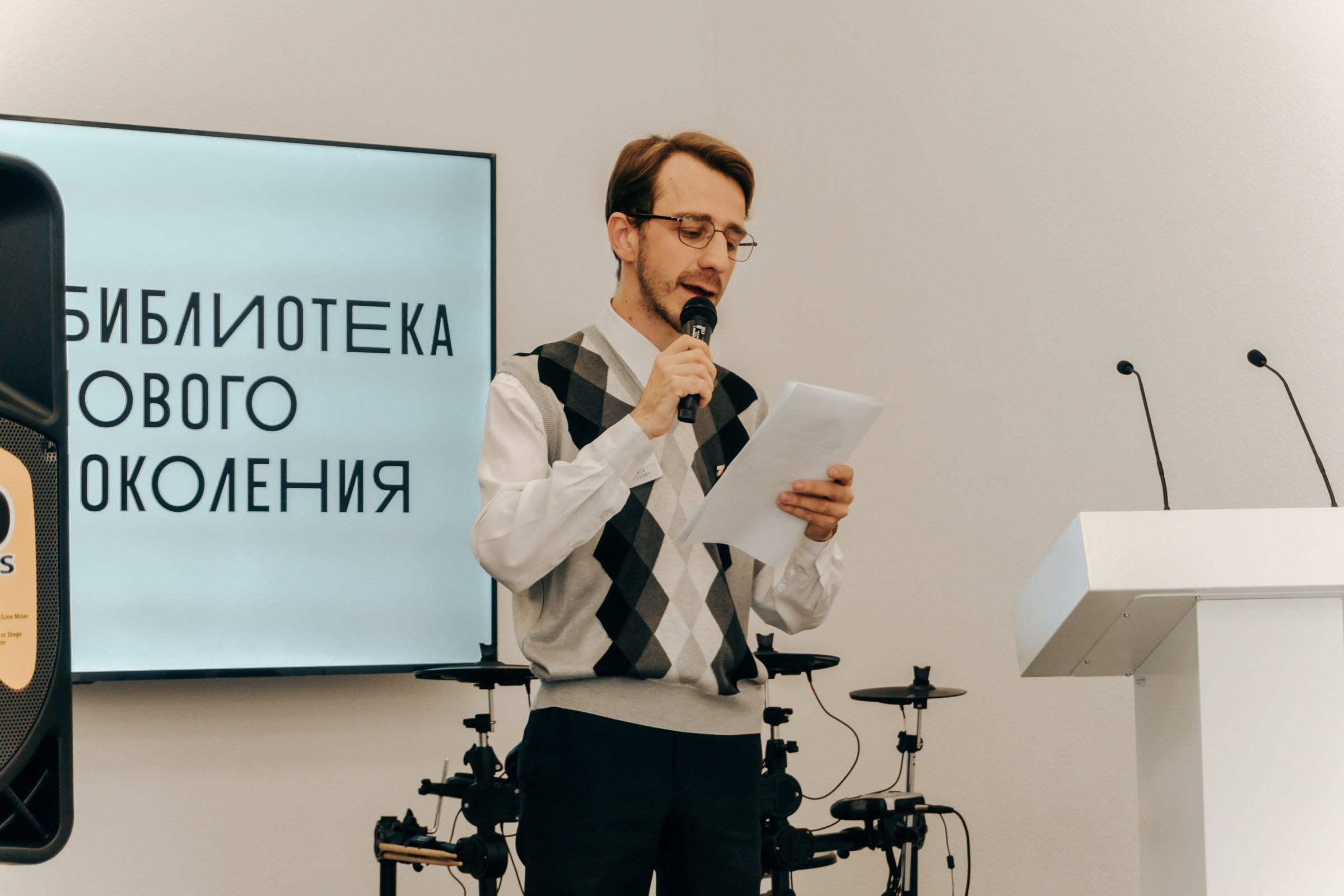 Открытие Бартеневской библиотеки