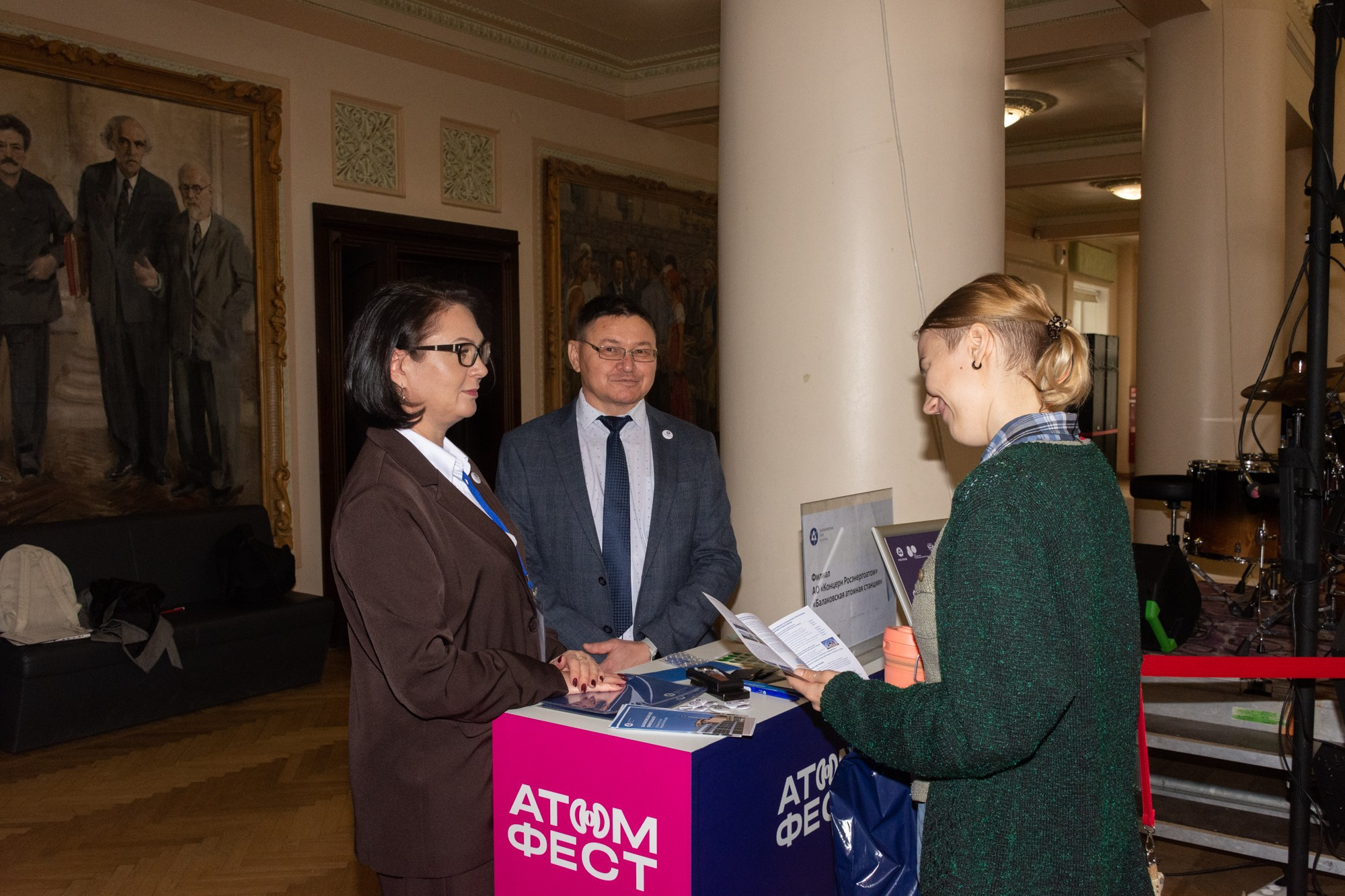 Атом фест Екатеринбург. Фотограф Максим Буряк