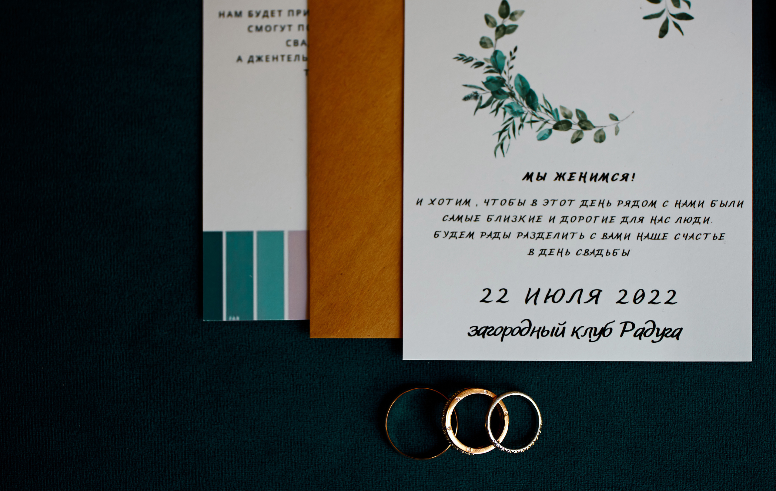 Таня и Стас. Фотограф в Саранске Дмитрий Емелин