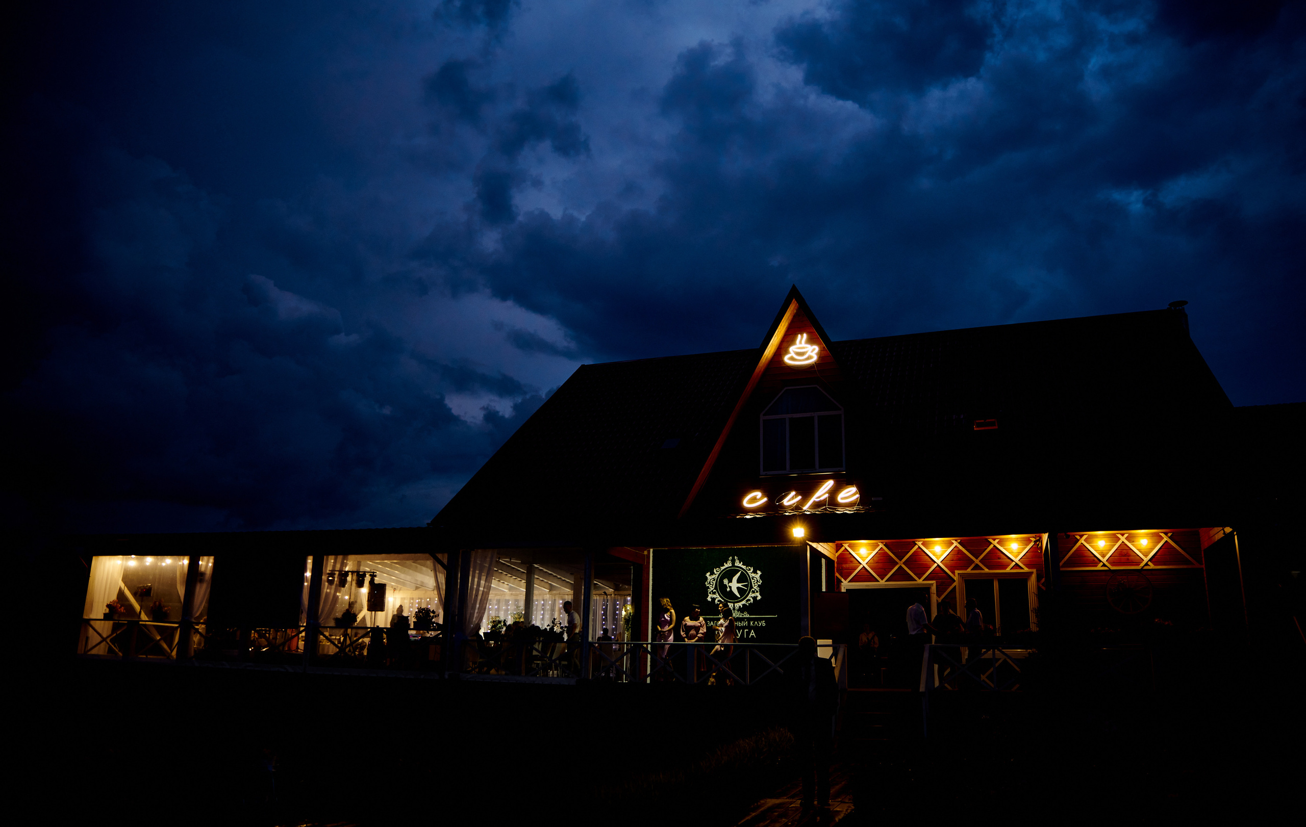 Таня и Стас. Фотограф в Саранске Дмитрий Емелин