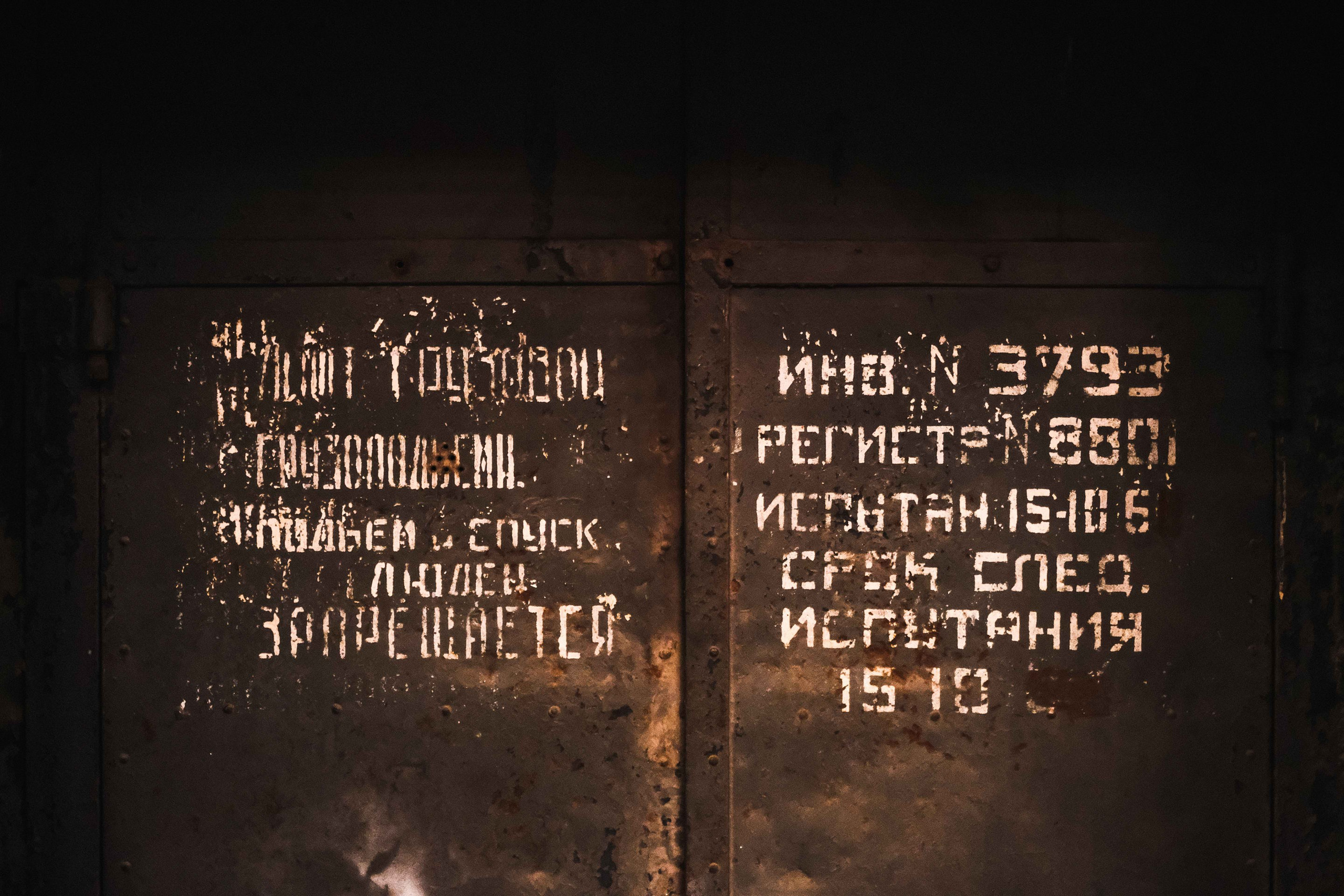 2021.12. Фотограф Алексей Алексеев