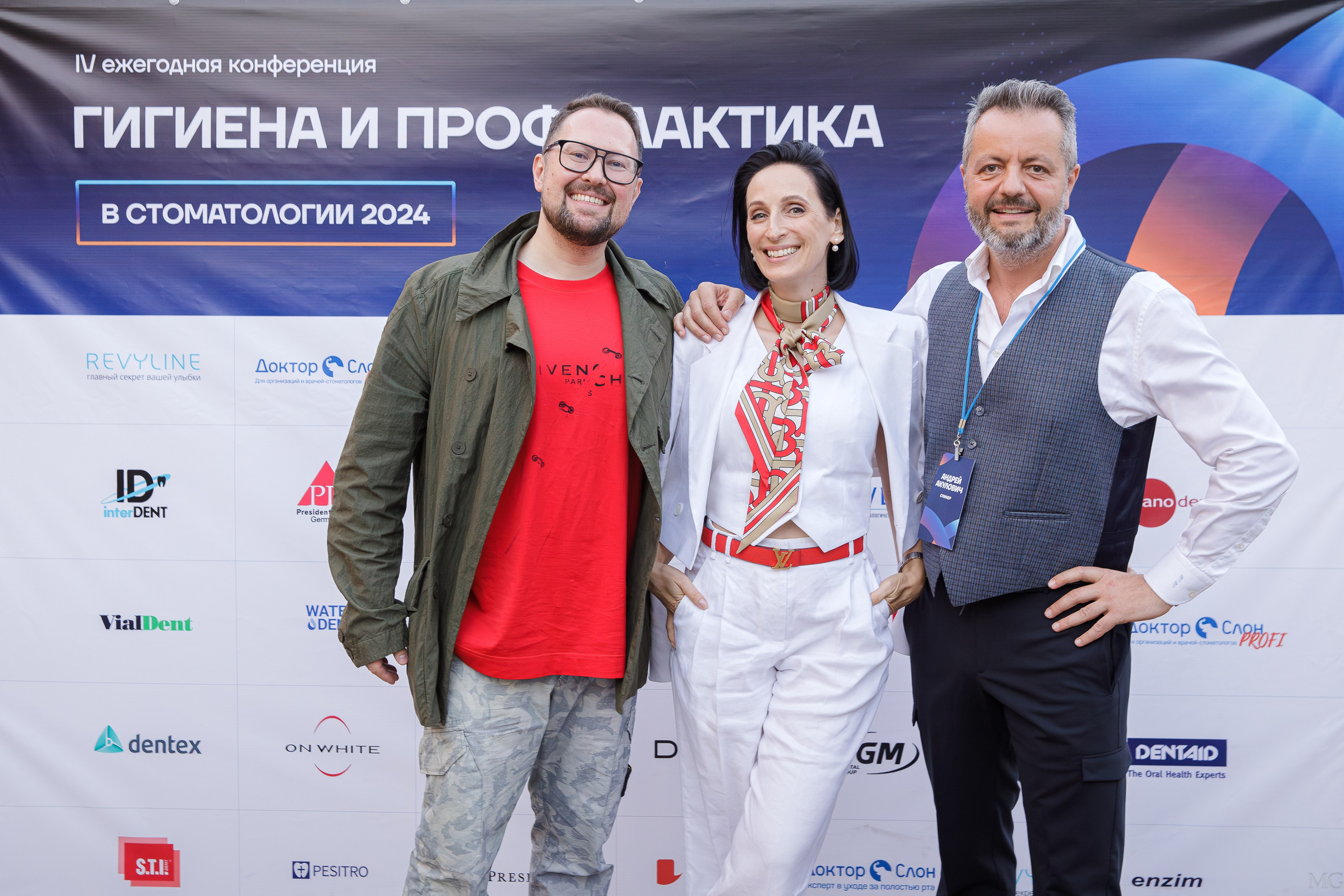 Конференция Гигиена и Профилактика. Маша Гонтарь Семейный домашний репортажный фотограф в Санкт-Петербурге