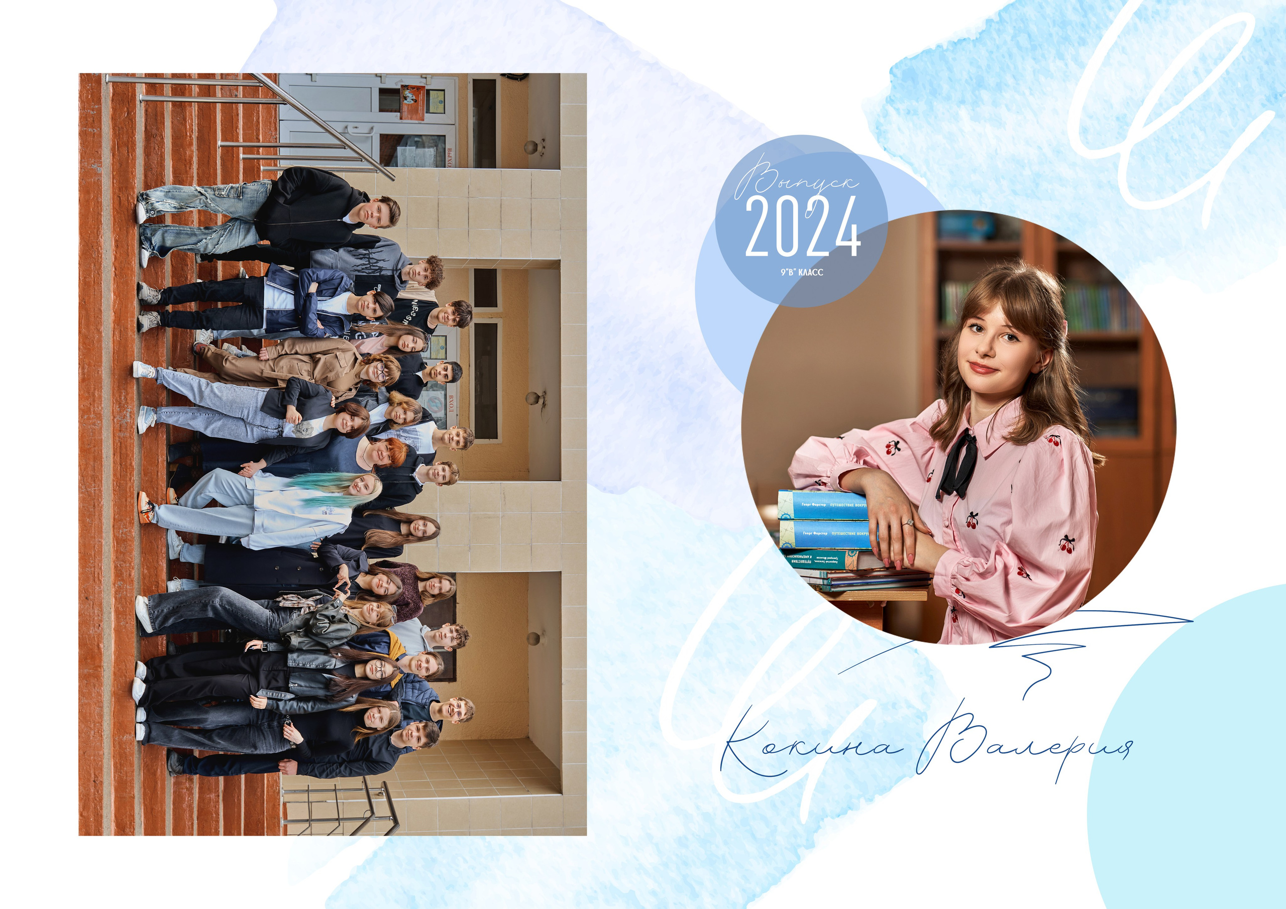 9, 11 класс. Семейный и свадебный фотограф и видеограф в Туле и Москве