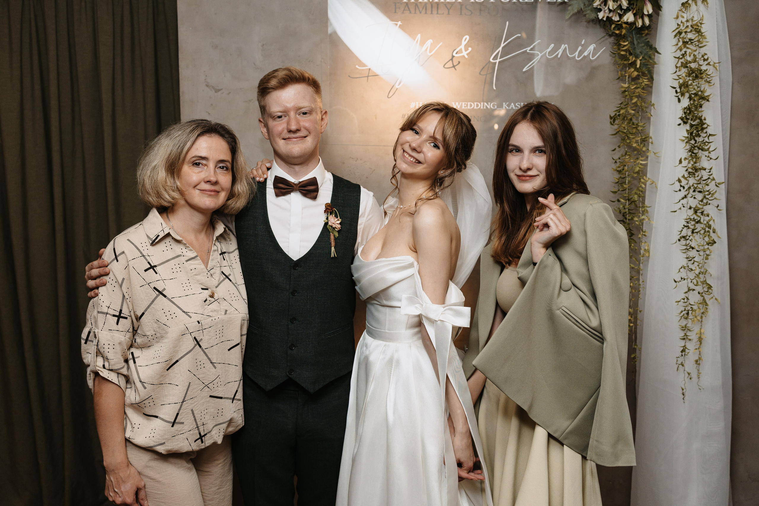 Илья и Ксюша (2024). Свадебный и семейный фотограф в Москве Яна Шувалова