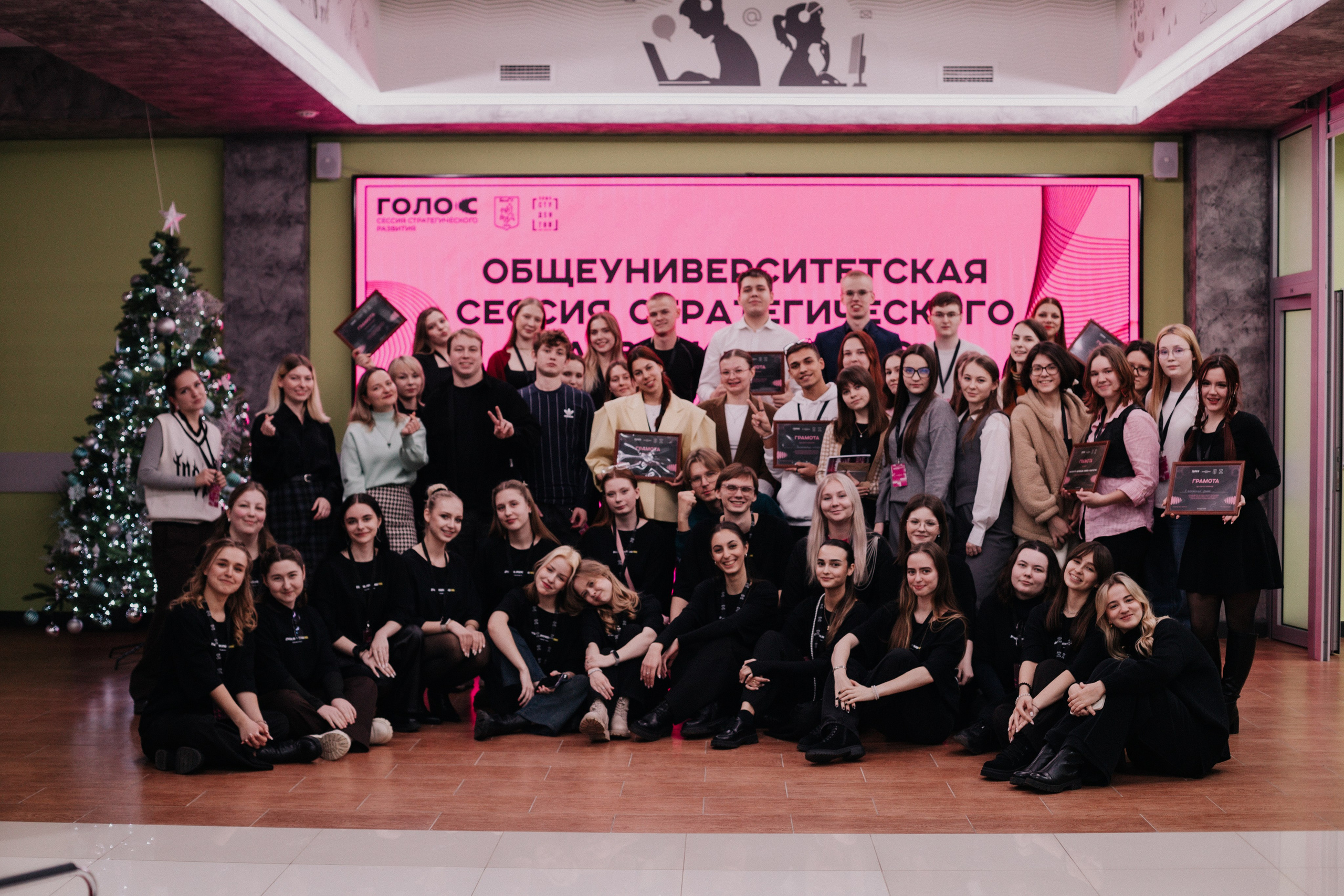 Итоговая сессия стратегического развития «Голос». Фотограф Михайлова Анастасия | Белгород