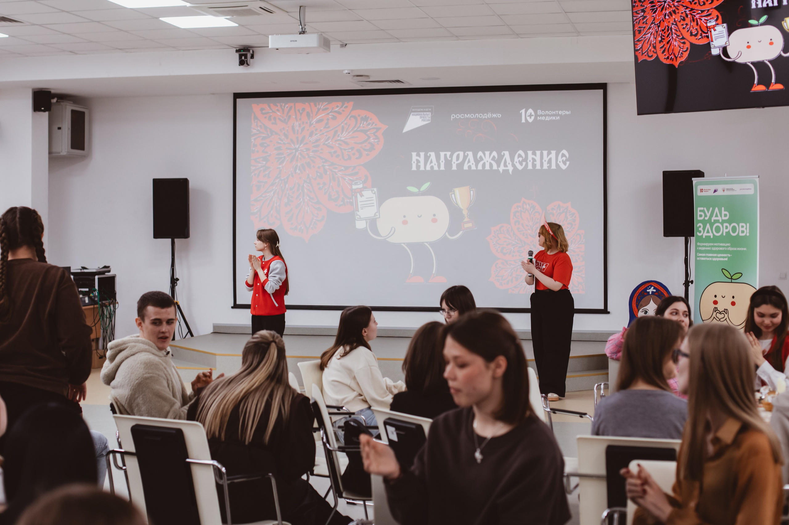 Фестиваль «Будь здоров». Фотограф Михайлова Анастасия | Белгород