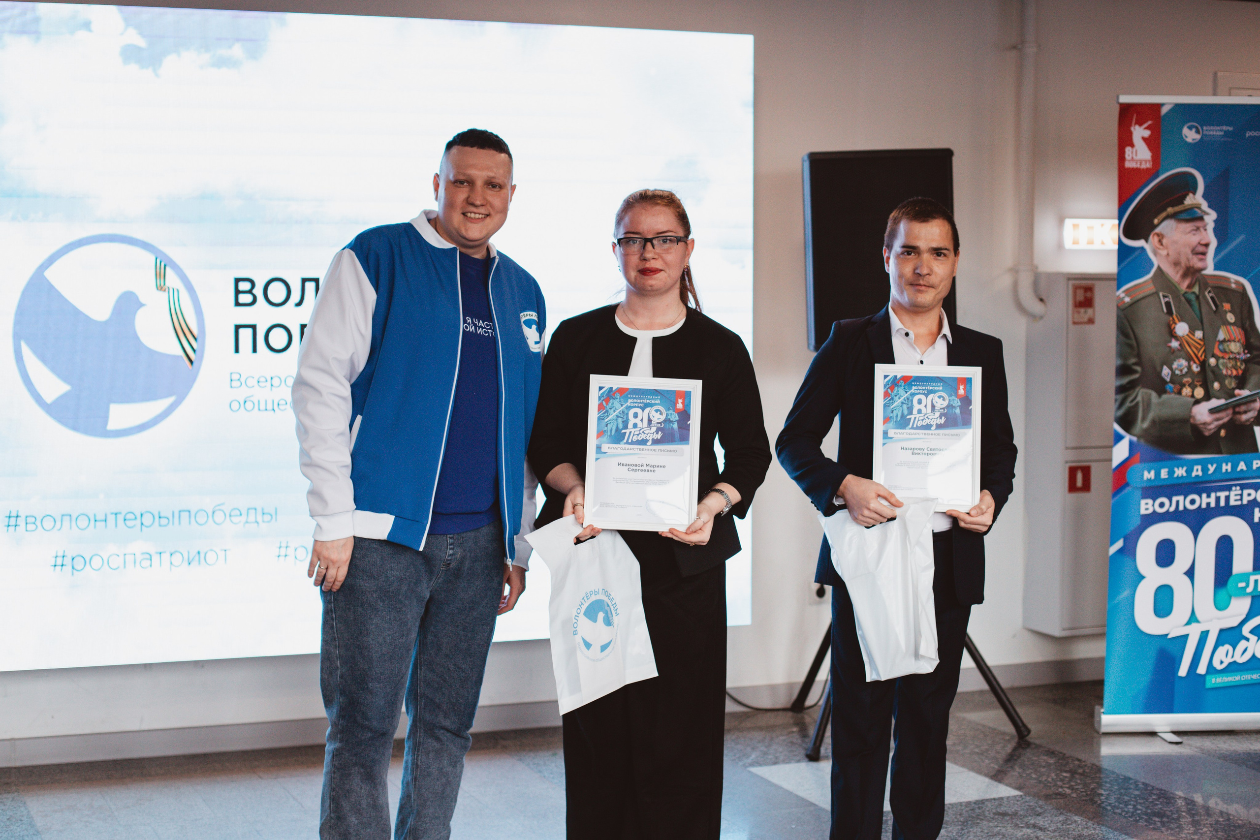 Итоговый форум Волонтёров Победы. Фотограф Михайлова Анастасия | Белгород