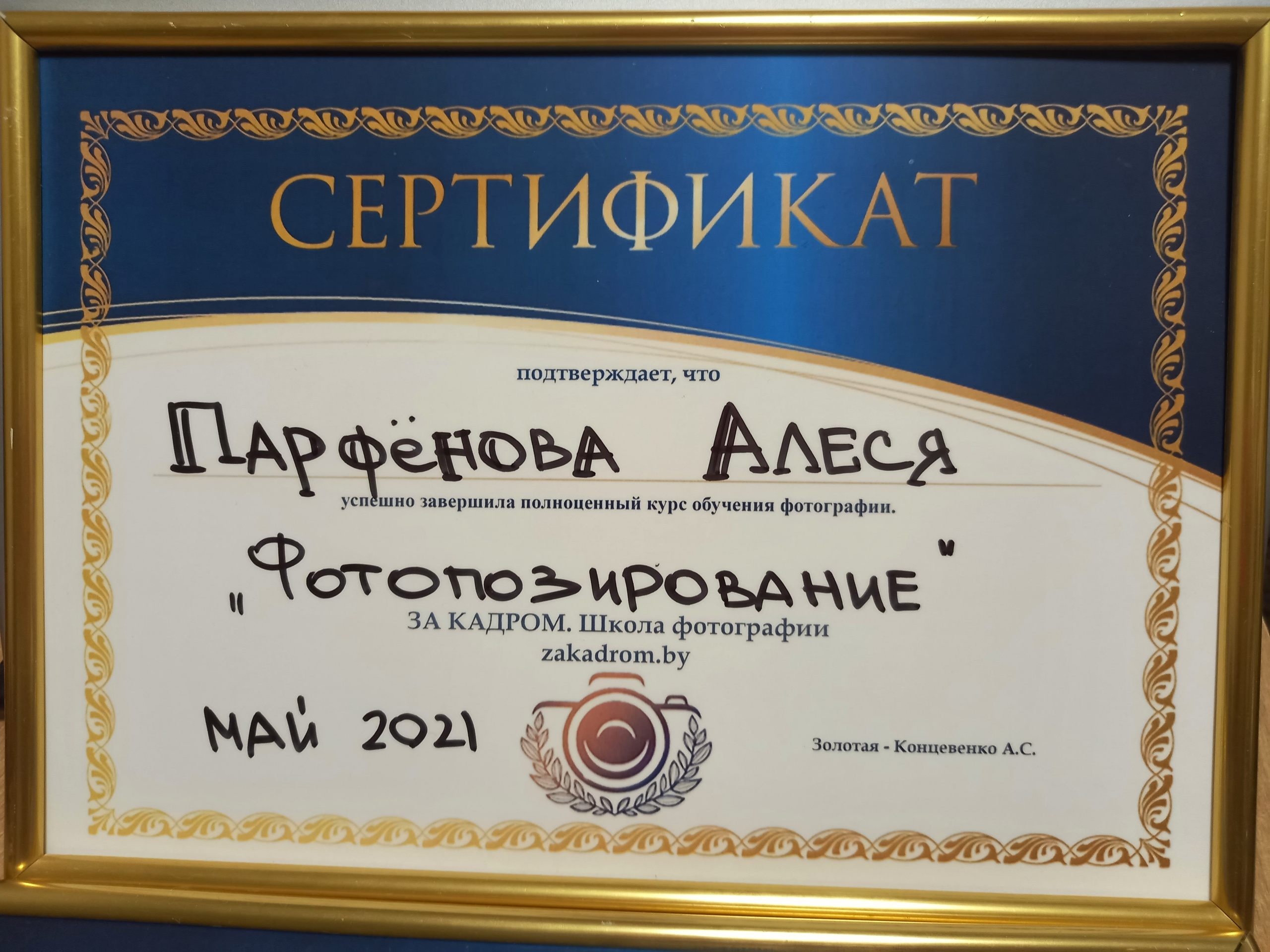 Домашняя. Фотограф новорожденных Алеся Парфёнова