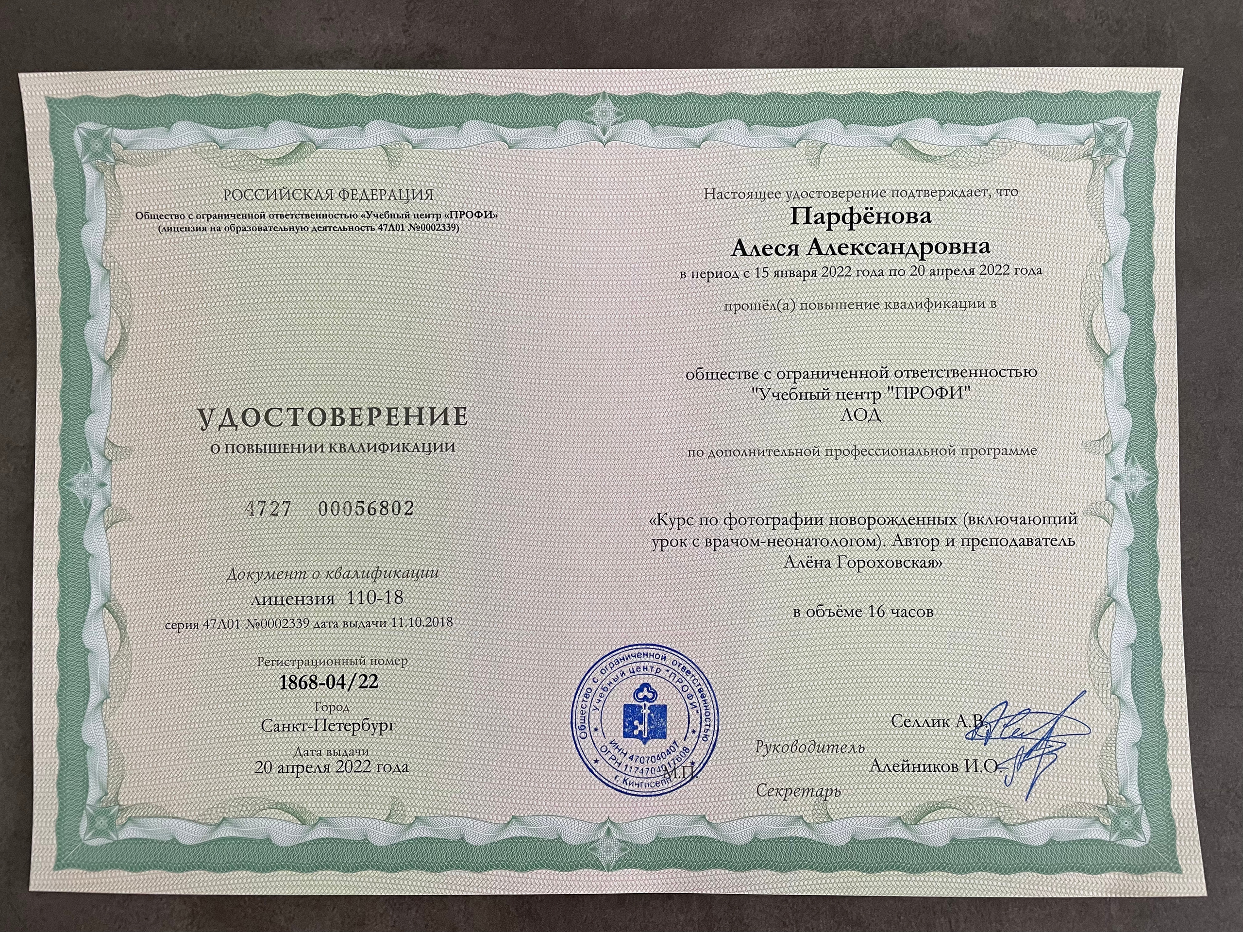 Домашняя. Фотограф новорожденных Алеся Парфёнова