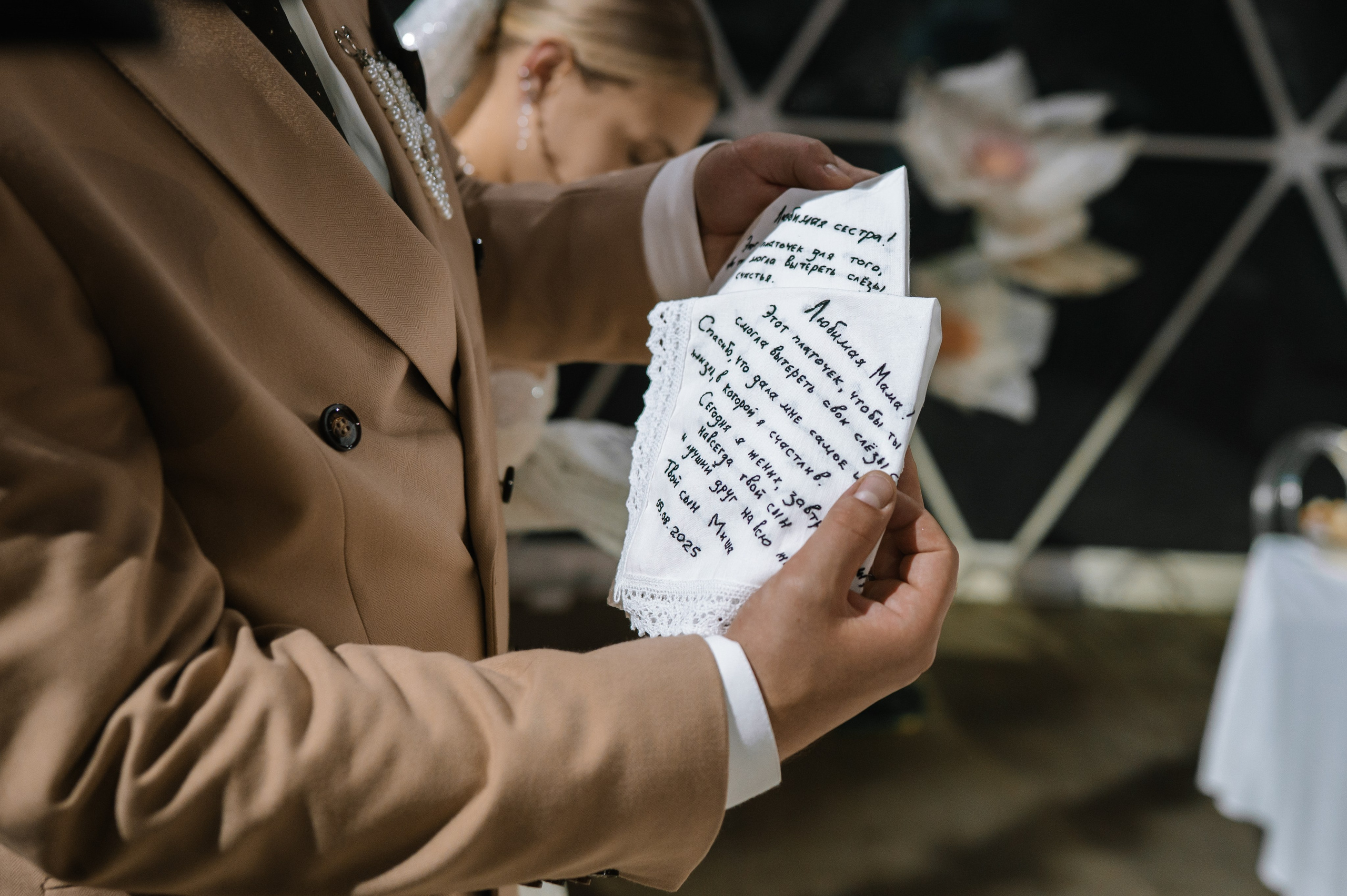 Михаил и Юлия. Свадебный Фотограф Челябинск Уфа Егорова Анастасия