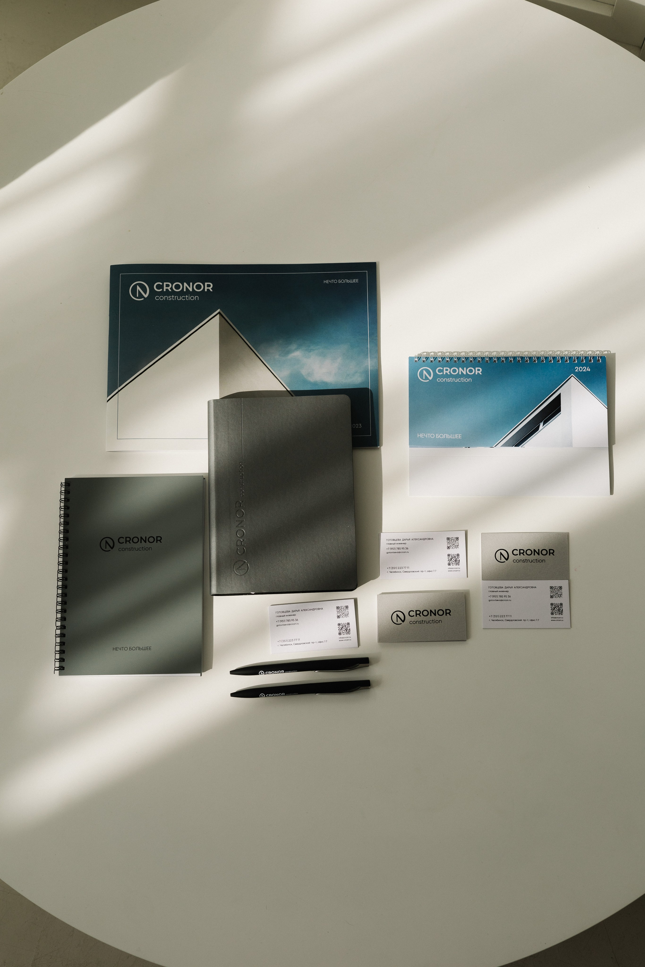 CRONOR. Бренд-дизайнер Карина Цыганкова, Санкт-Петербург