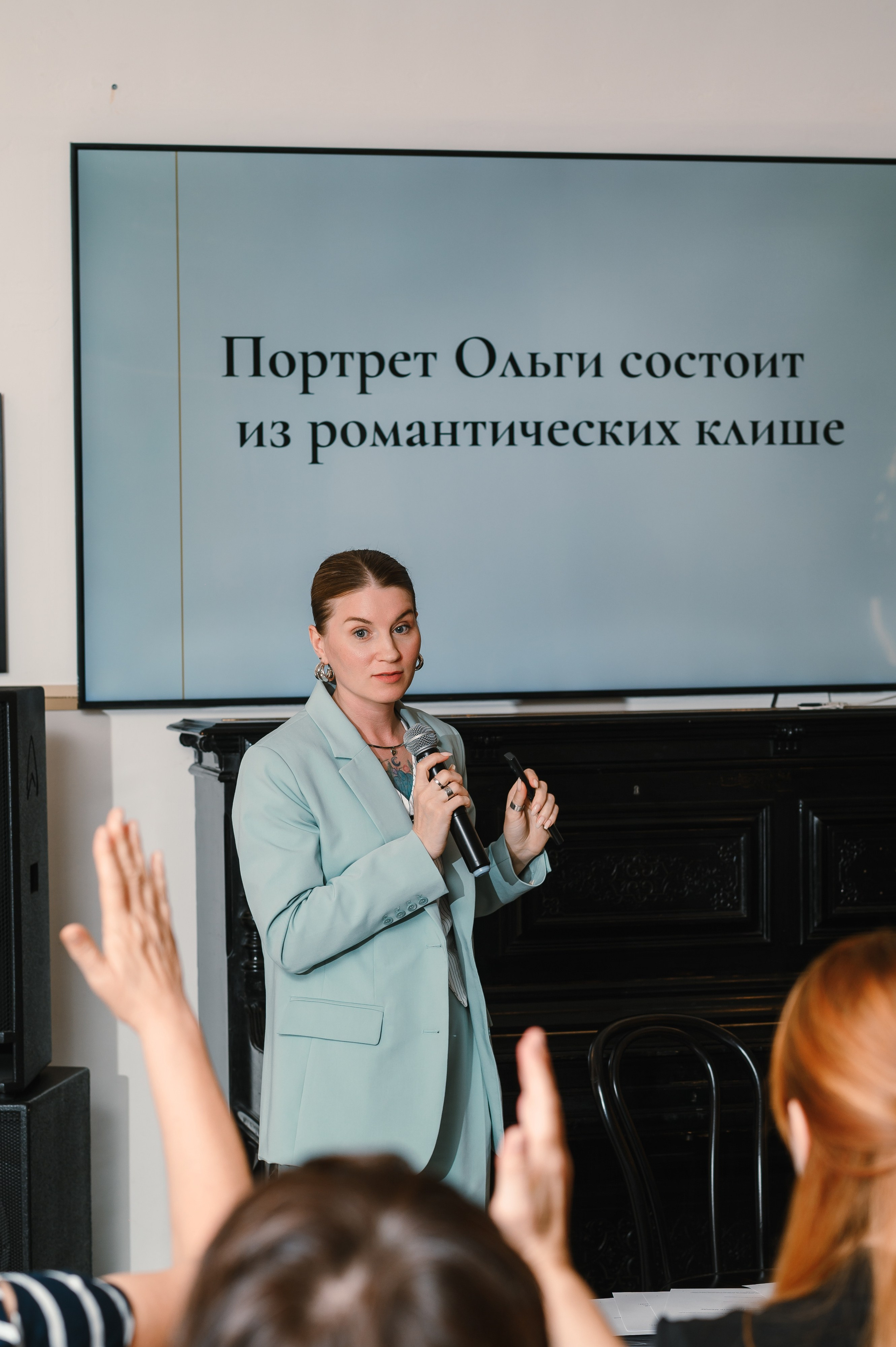 «Евгений Онегин»: лекция в особняке. Wedding and family photographer USA