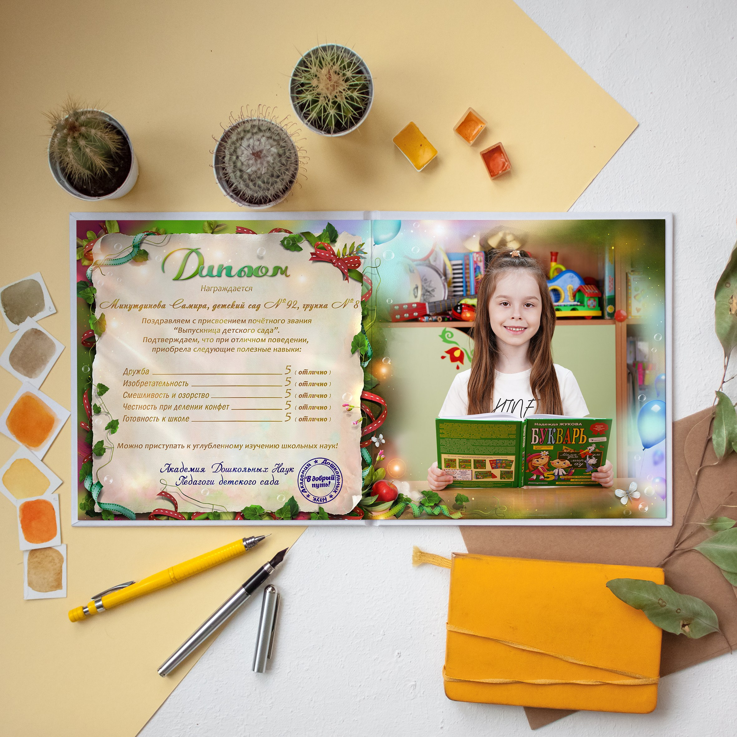 ХИТовый-3900 рублей. Фотограф Герман