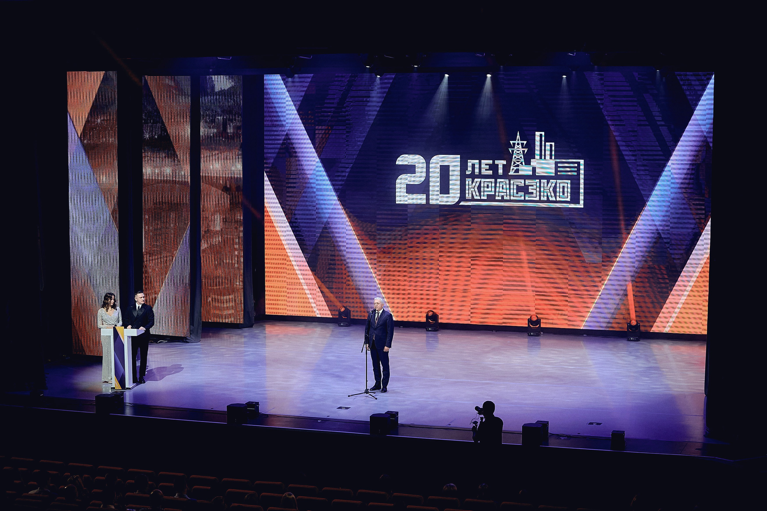 20 лет КРАСЭКО. Фотограф Яковлев Роман — Красноярск