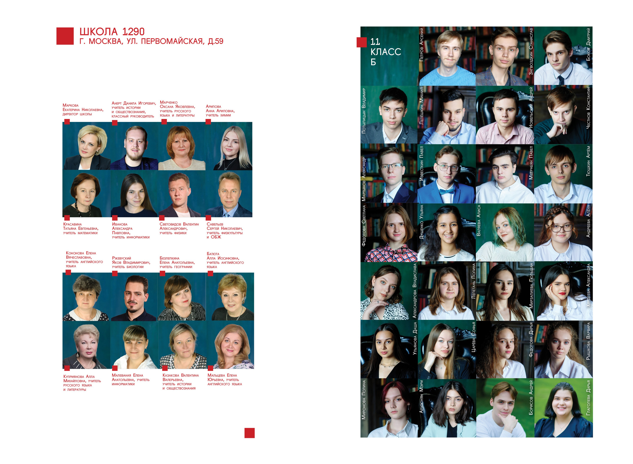 Альбомы 20×30. Фотограф Ирина Абзалова