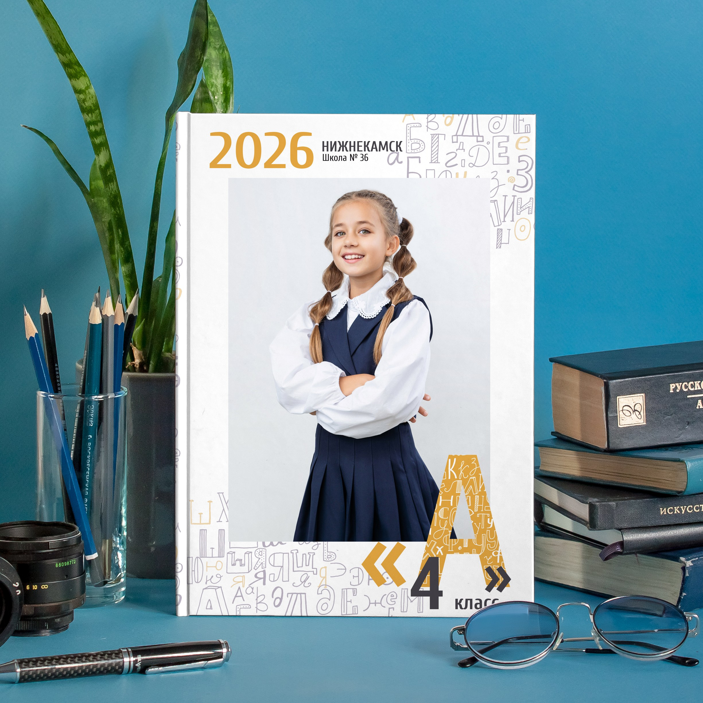 Стиль Буквы 2. Выпускные альбомы Нижнекамск Набережные Челны Фотостудия Небо