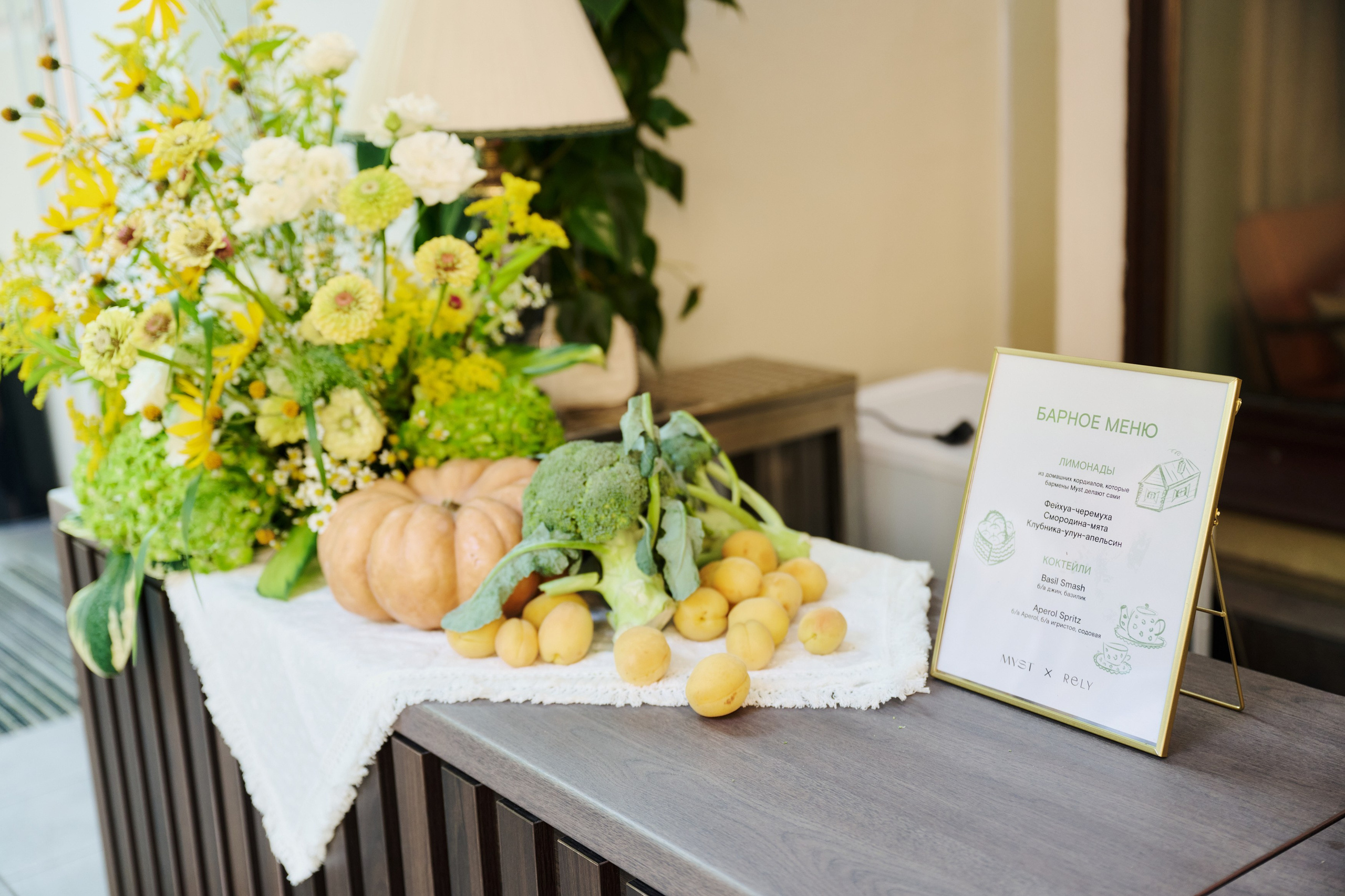 Rely x Myst. Фотограф Сергей Бойко Москва