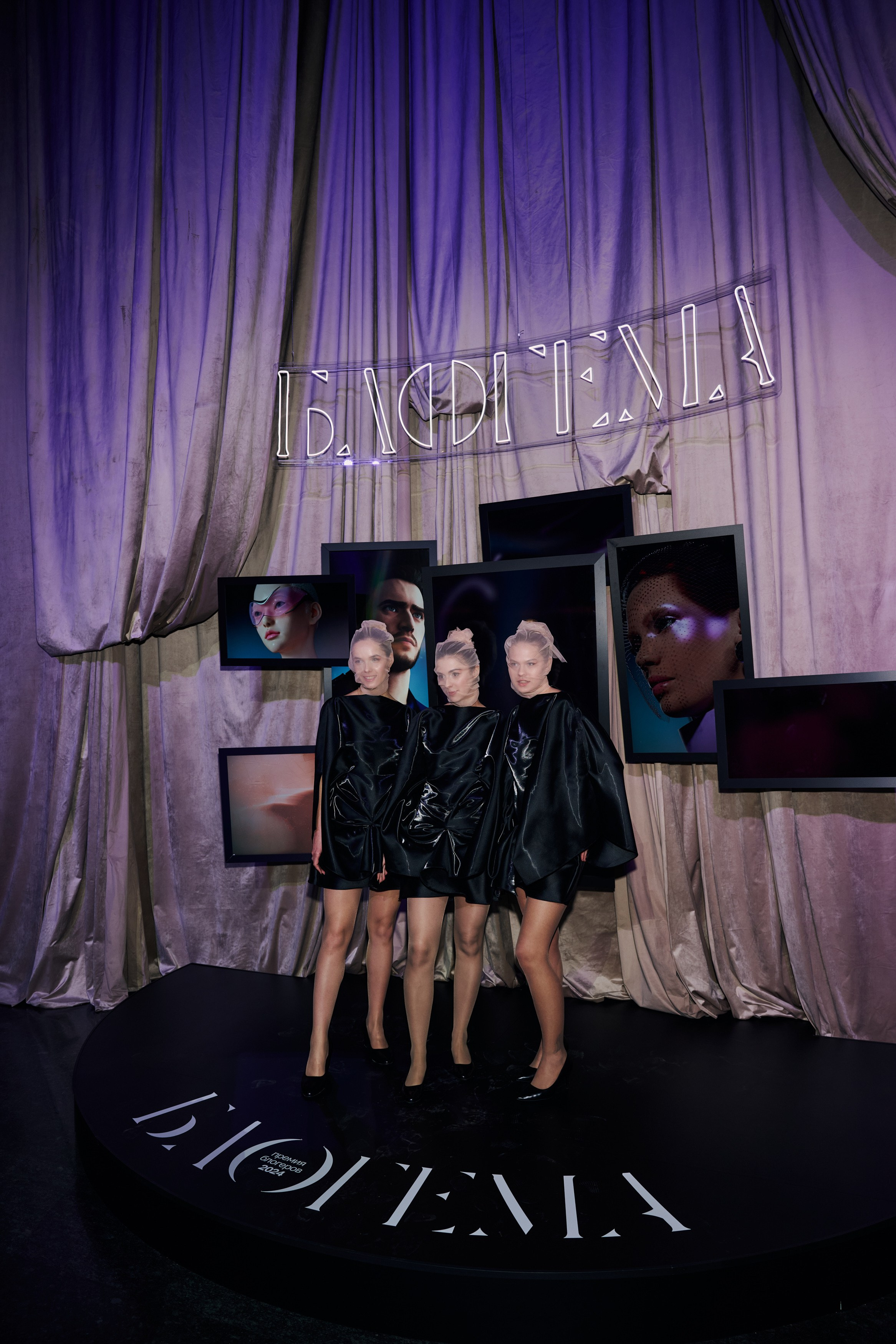 Блогема. Фотограф Сергей Бойко Москва