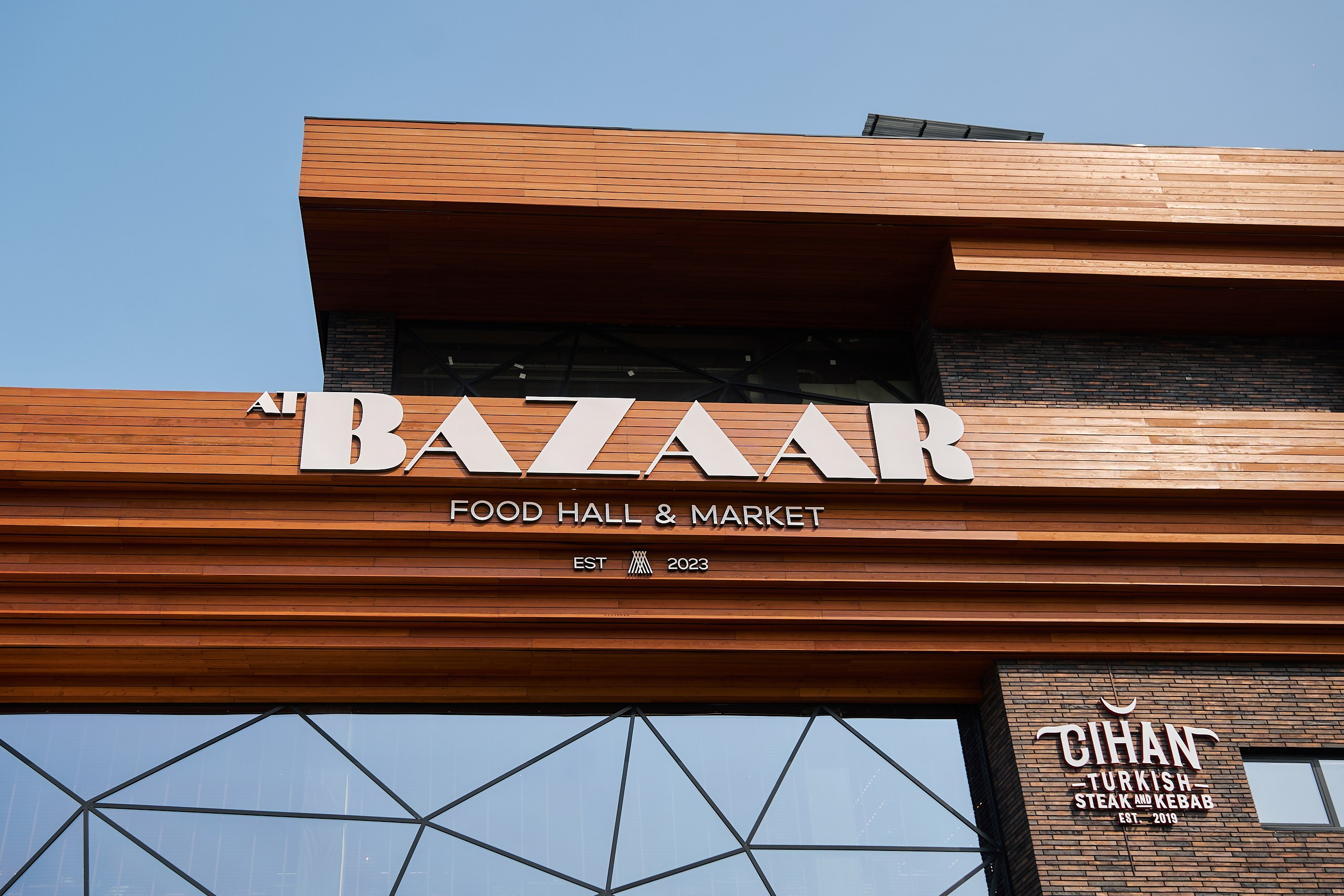 Interior Bazaar Food Hall. Максим Ерастов — Ивент-фотограф Москва