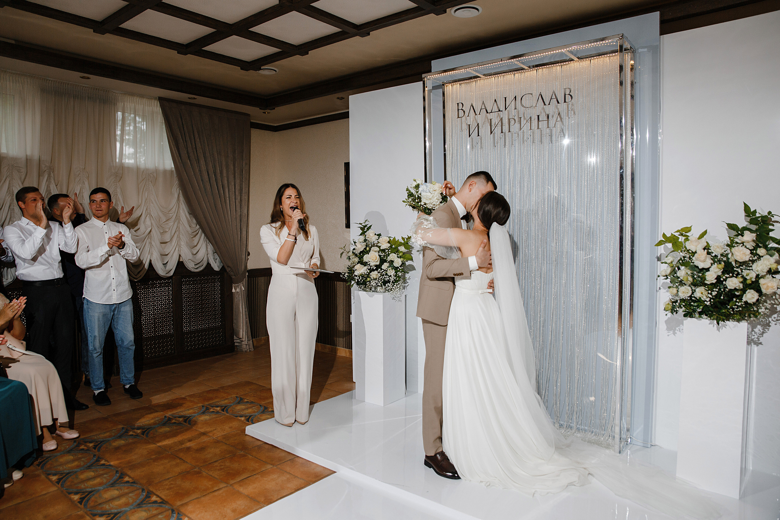 Вячеслав и Ирина «Водопад любви». Главная