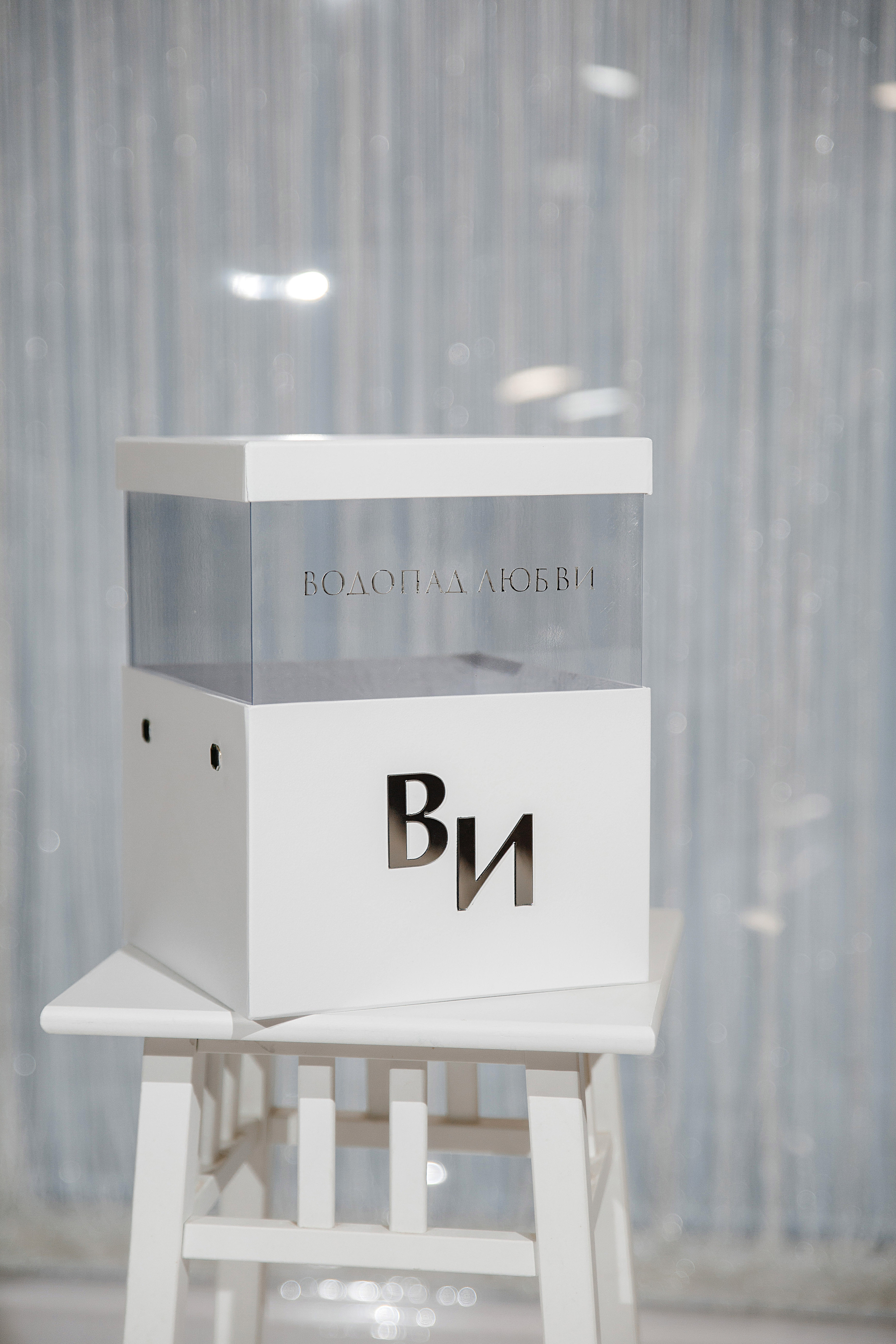 Вячеслав и Ирина «Водопад любви». Главная