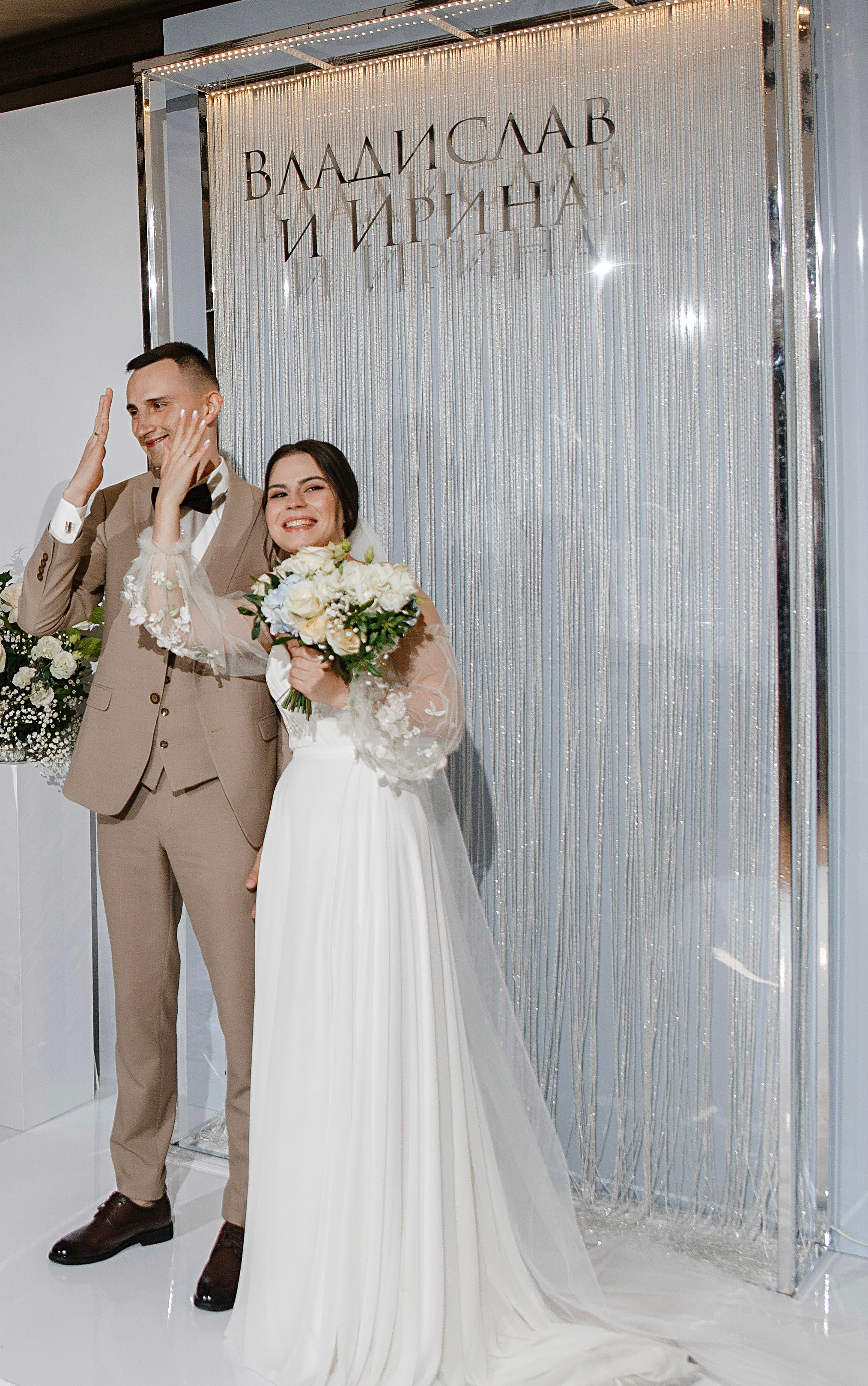 Вячеслав и Ирина «Водопад любви». Главная