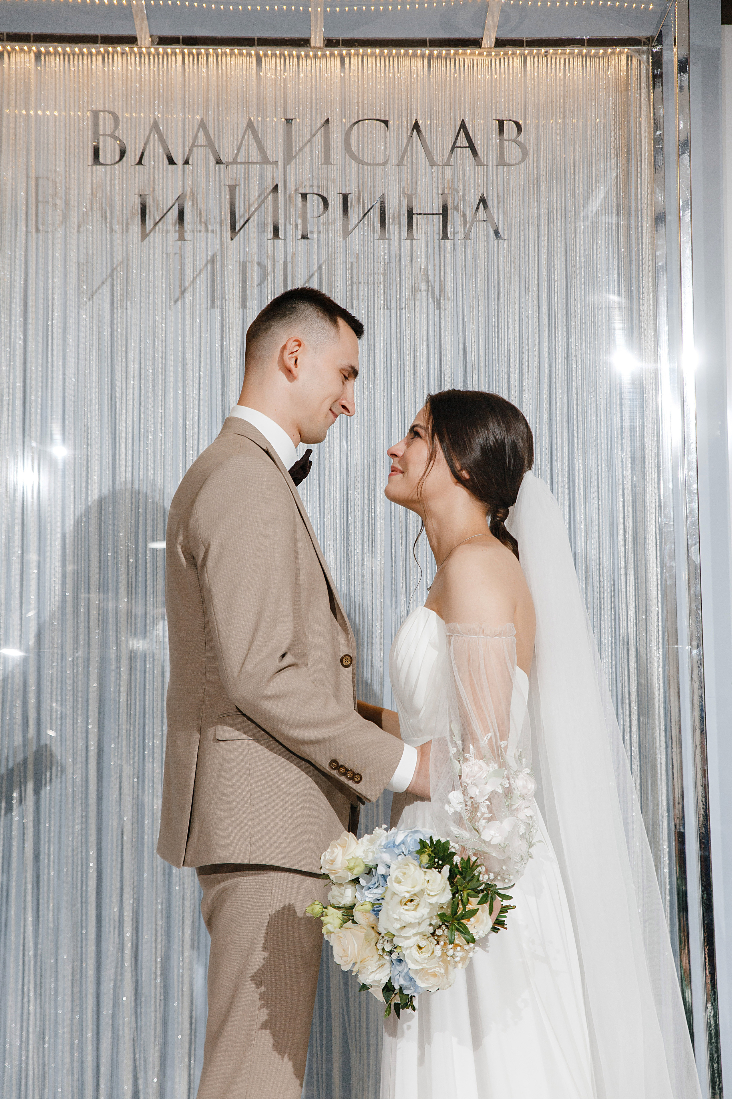 Вячеслав и Ирина «Водопад любви». Главная