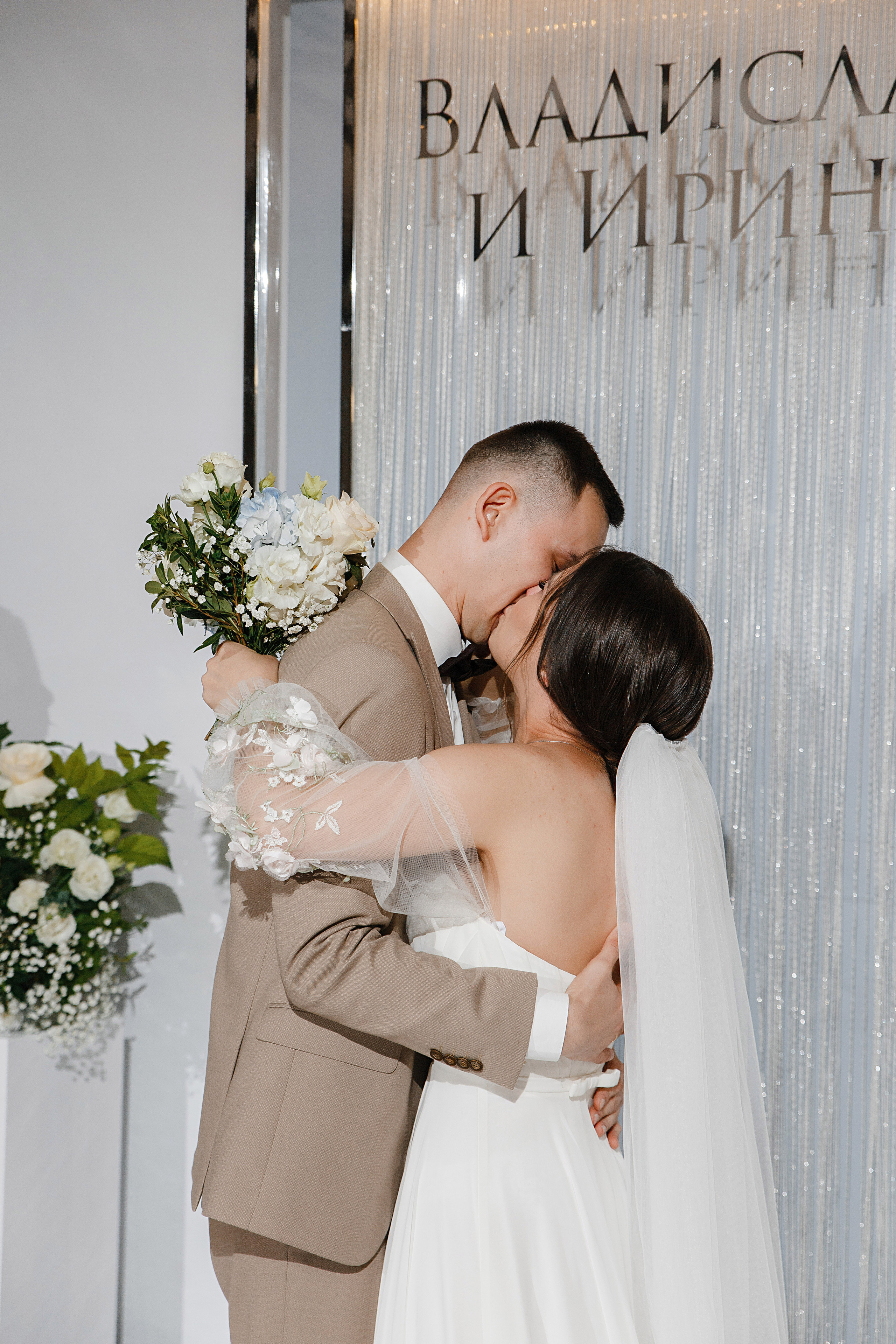 Вячеслав и Ирина «Водопад любви». Главная