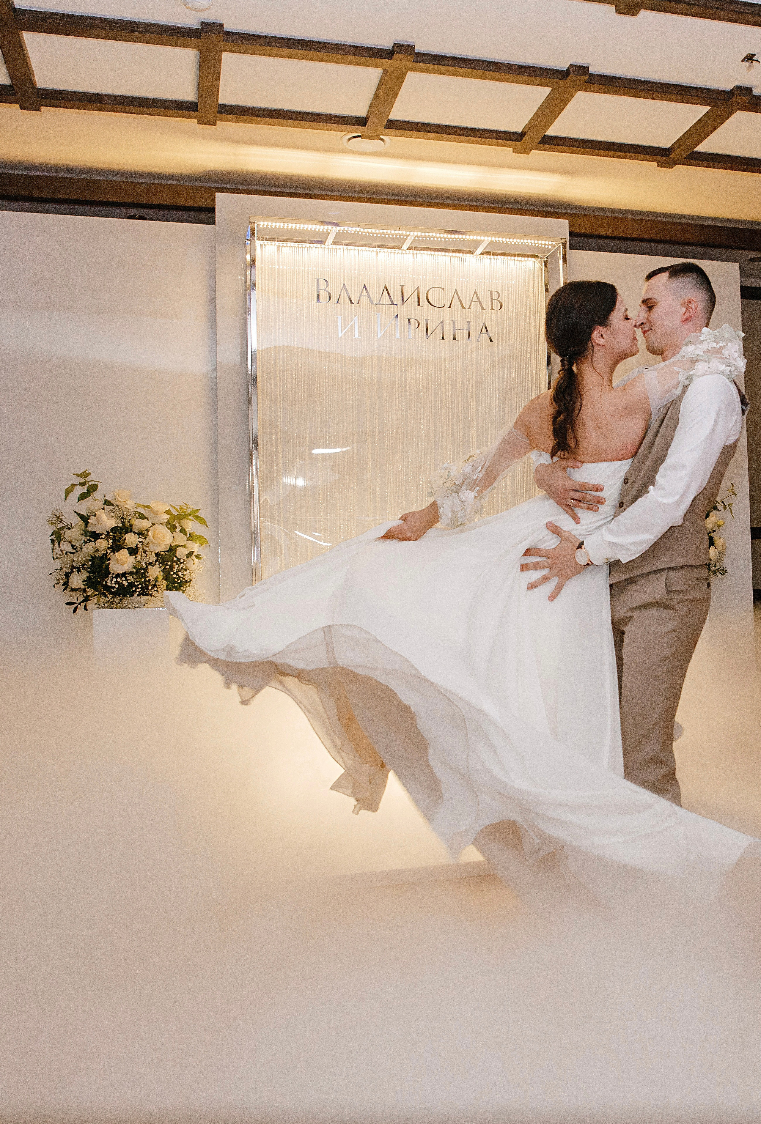 Вячеслав и Ирина «Водопад любви». Главная