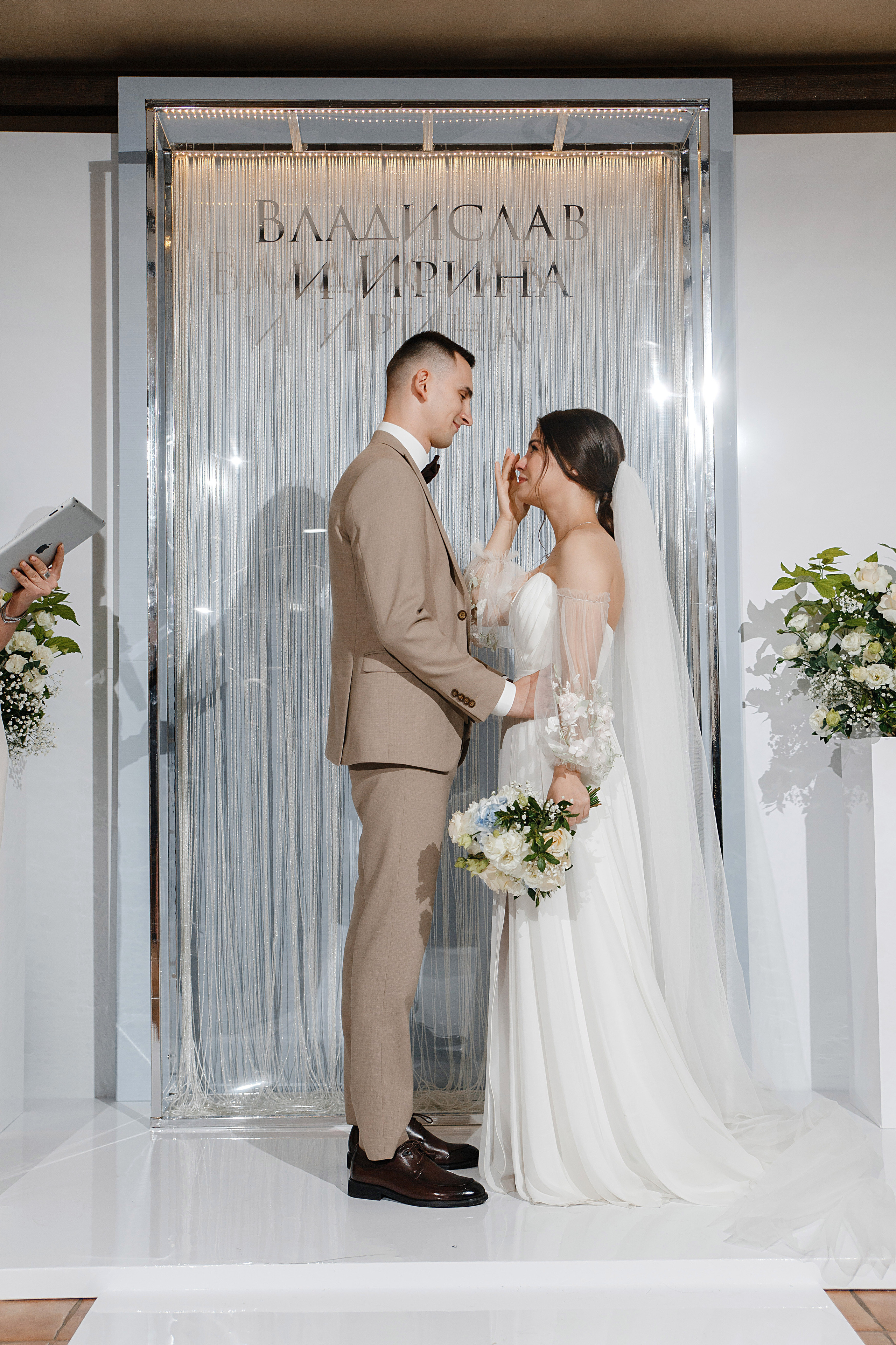 Вячеслав и Ирина «Водопад любви». Главная