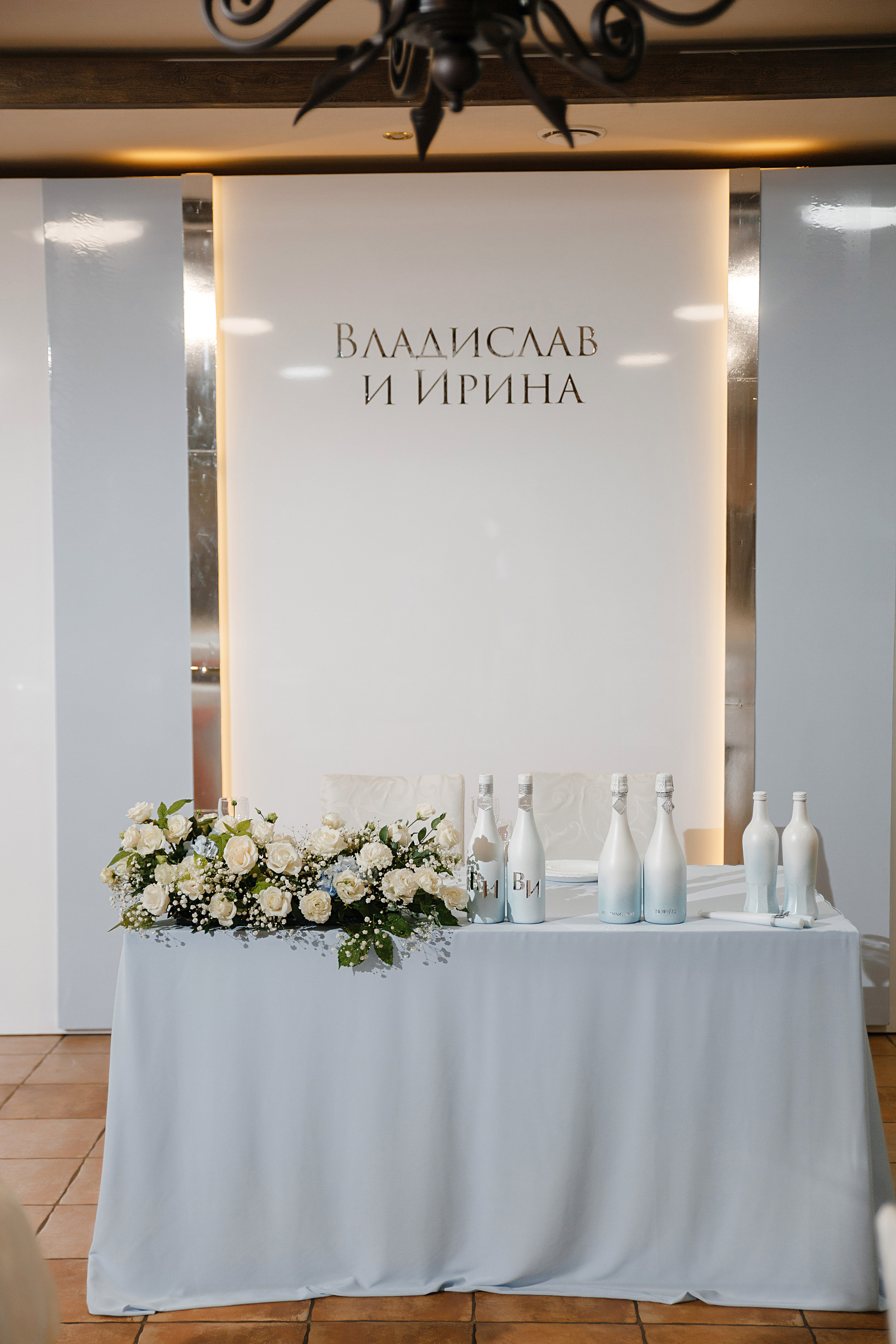 Вячеслав и Ирина «Водопад любви». Главная