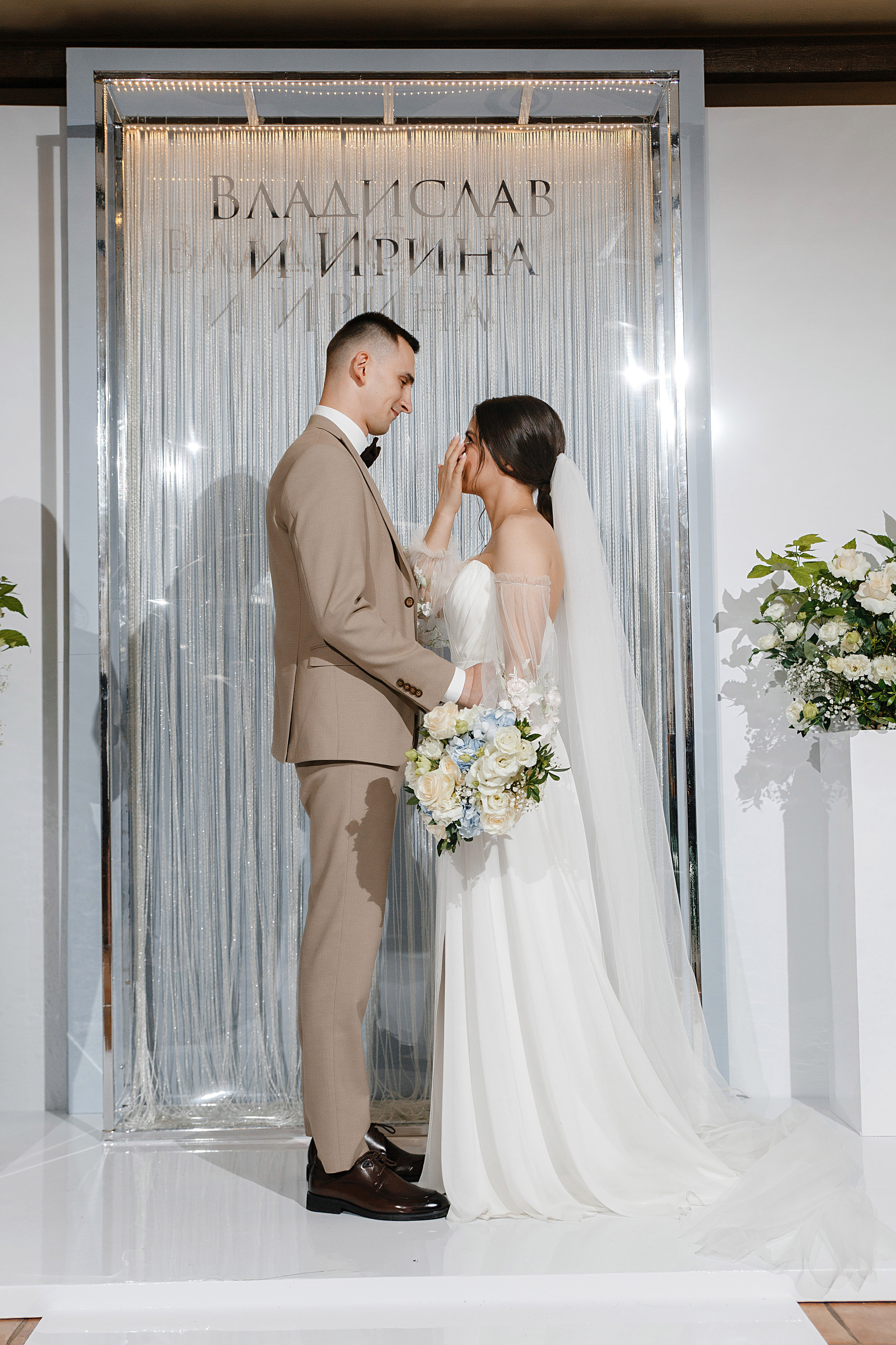 Вячеслав и Ирина «Водопад любви». Главная