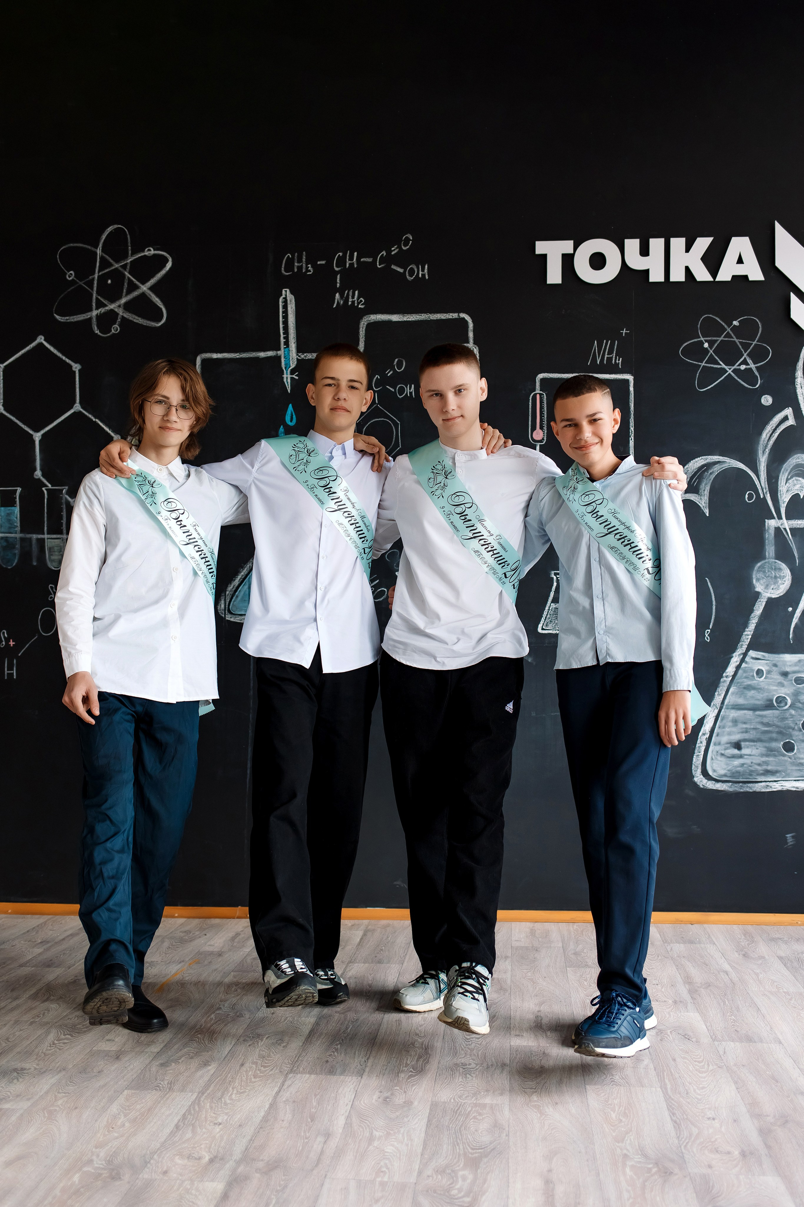 9 класс. Фотограф Любовь Корниенко, Примоский край