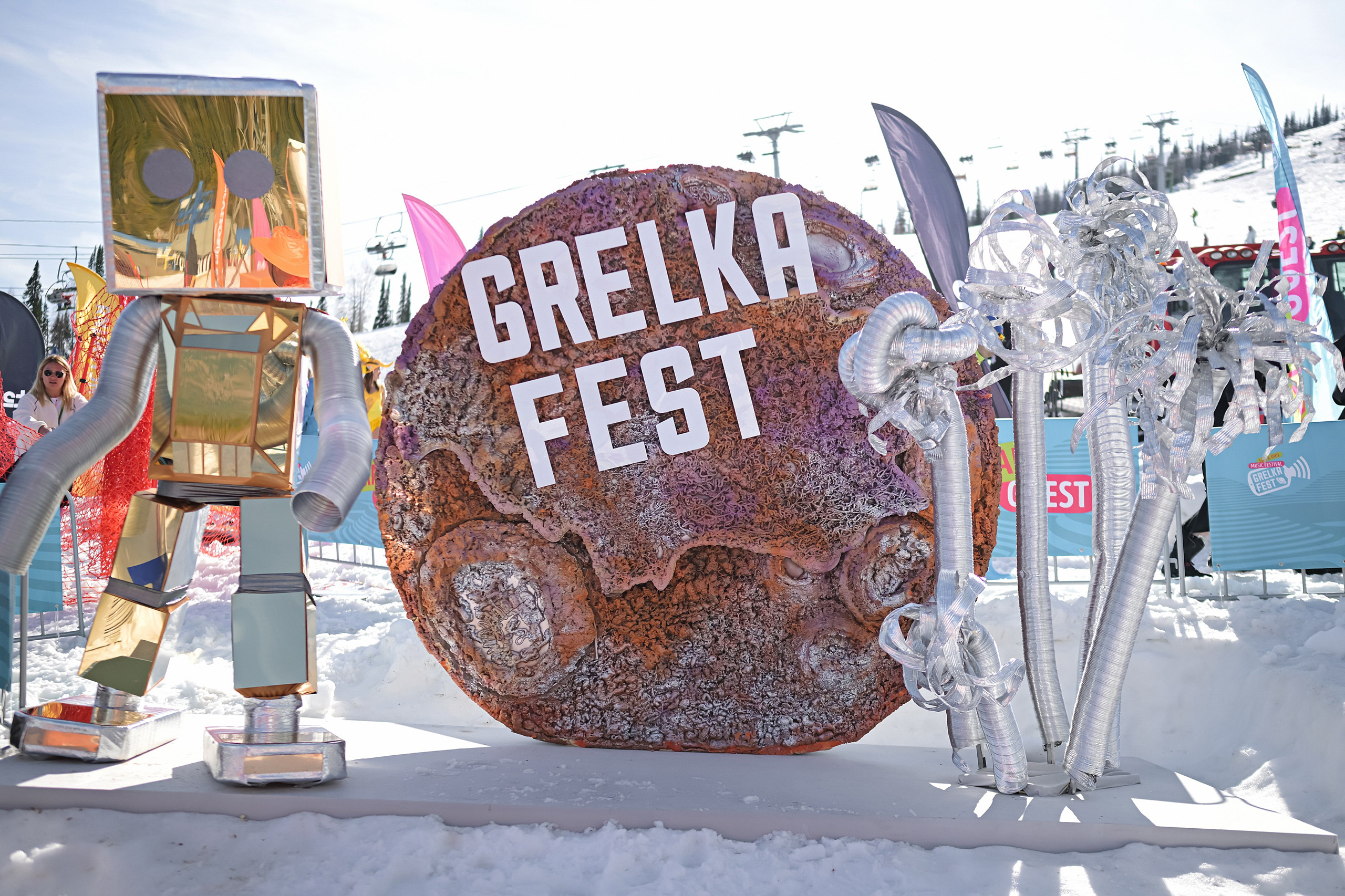 Грелка фест 2025