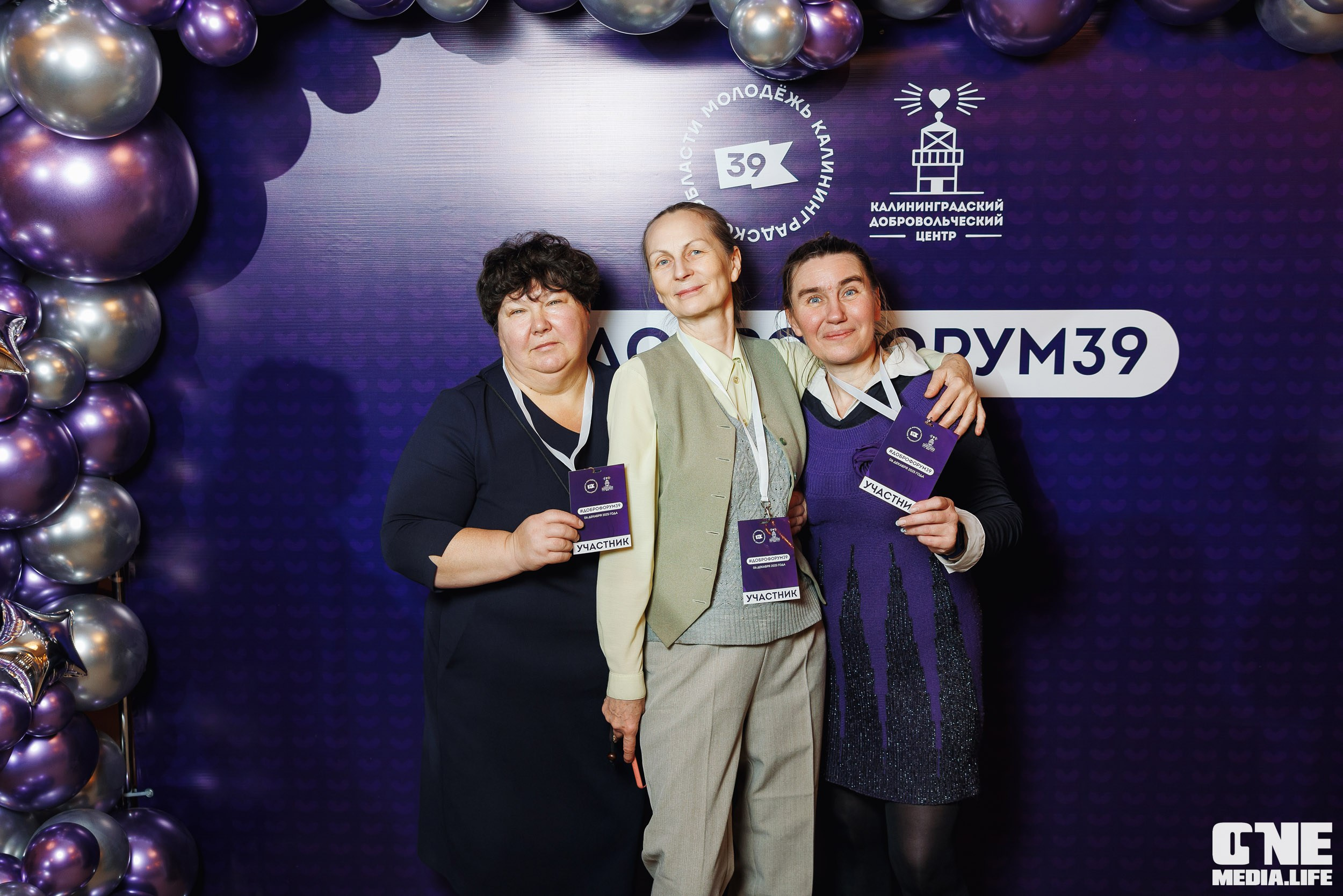 Фоторепортаж с XI Областного добровольческого форума. One Media Life: фоторепортажи, фотоотчеты с мероприятий и заведений