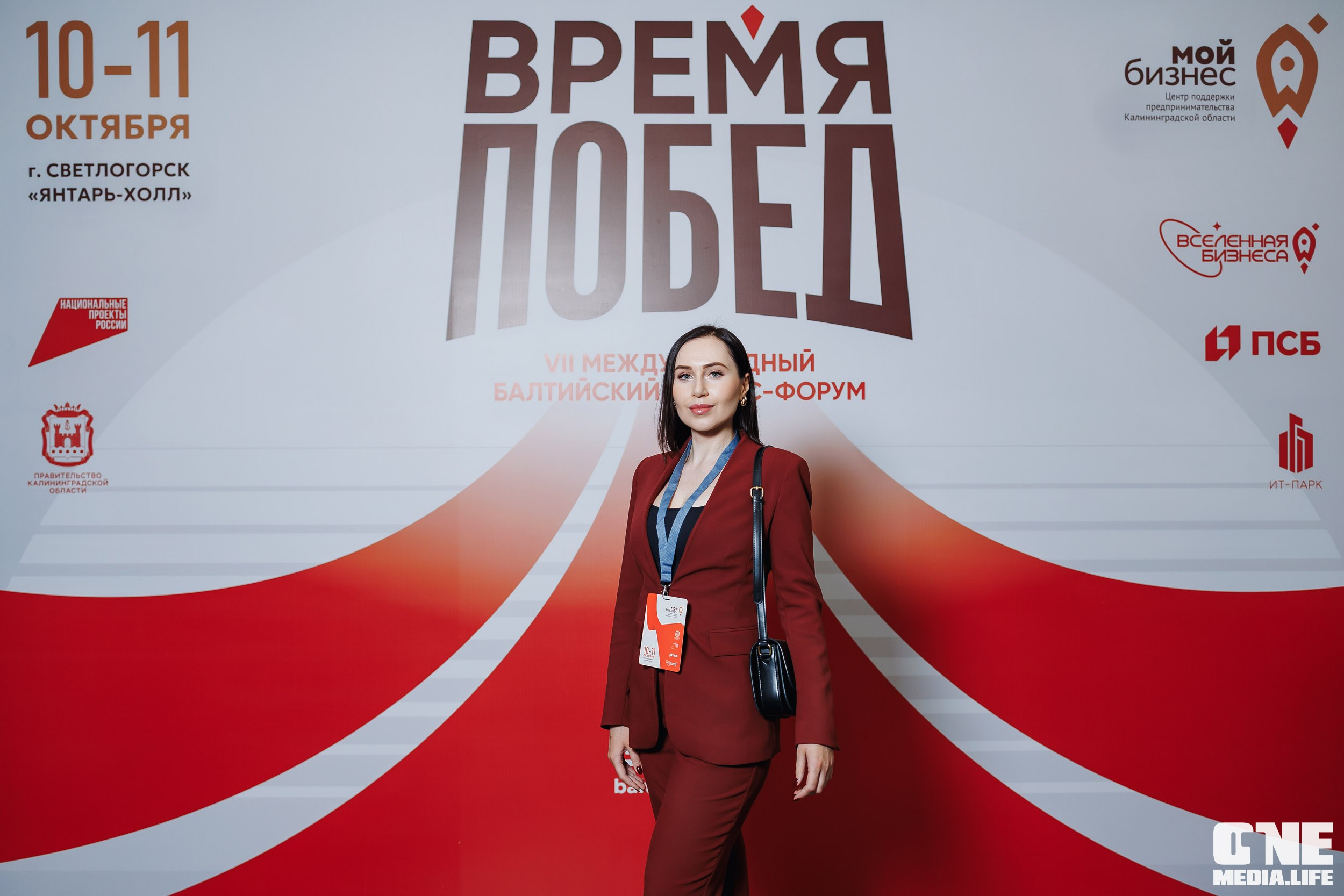 Фоторепортаж VII Международный форум «Вселенная бизнеса. Время Побед». One Media Life: фоторепортажи, фотоотчеты с мероприятий и заведений