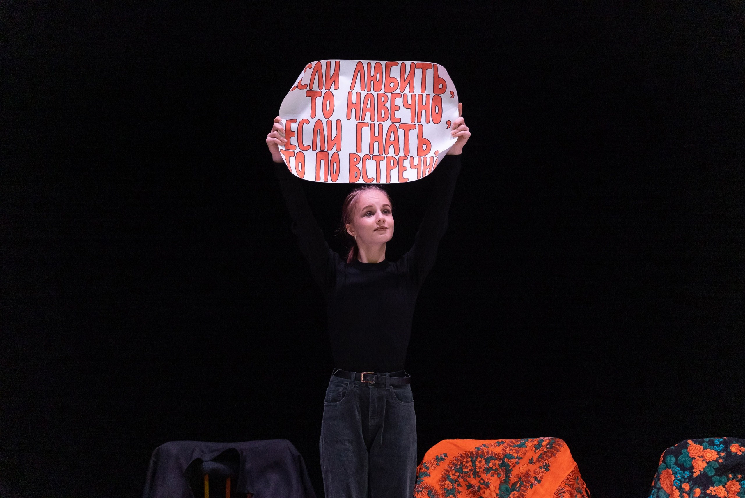 Театральная Вятка. Фотограф София Александрова